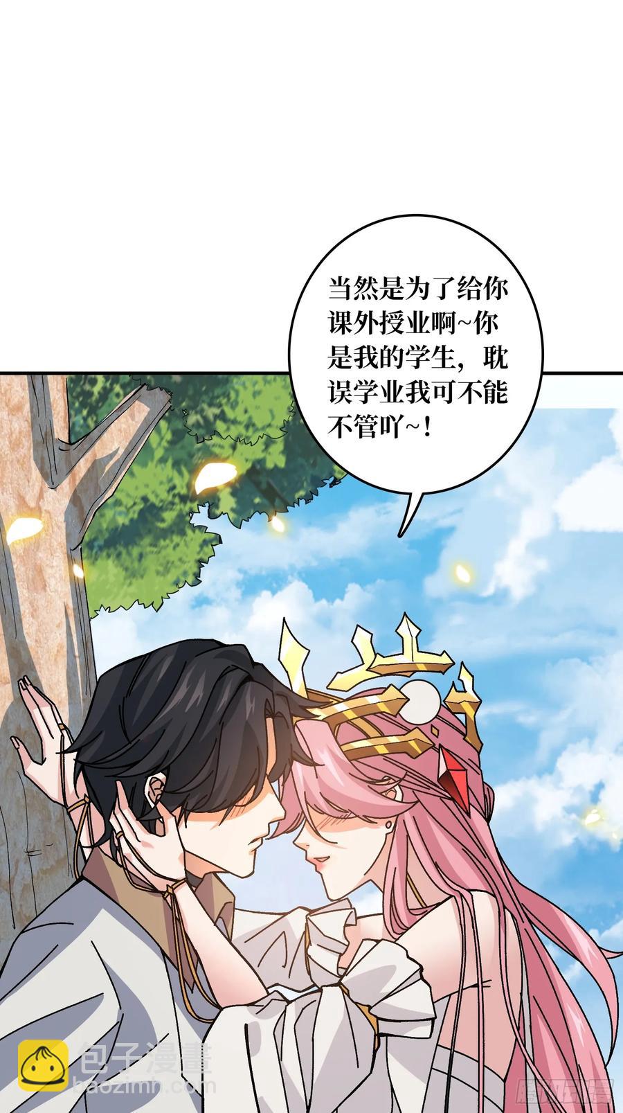 第40话 演员请就位(1/2)-第41话