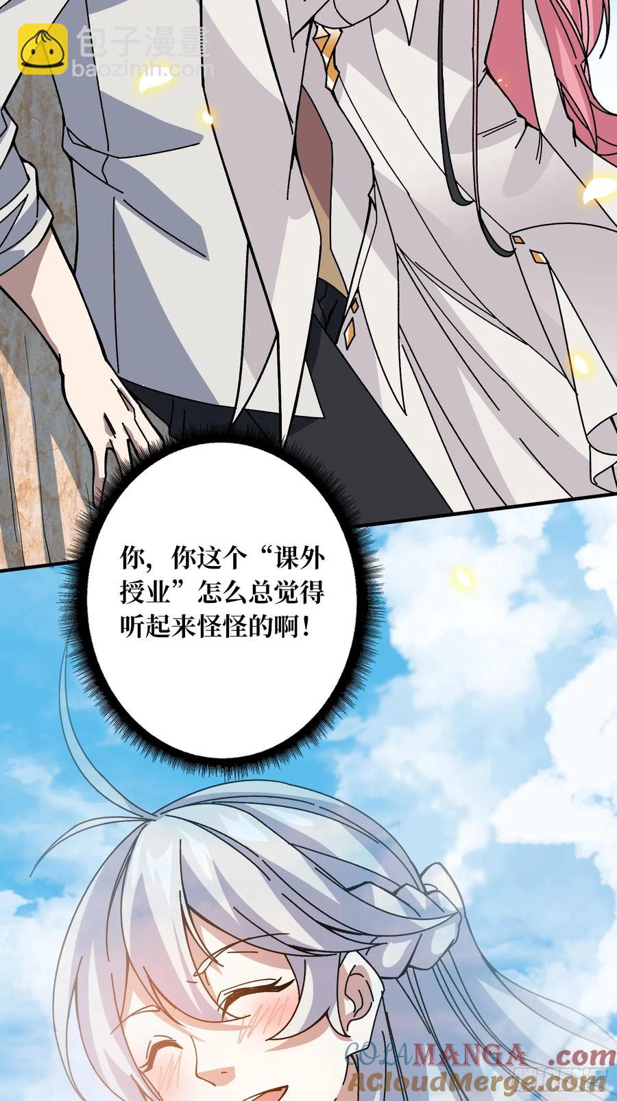 第40话 演员请就位(1/2)-第41话