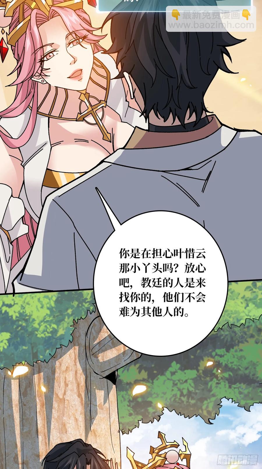 第40话 演员请就位(1/2)-第41话