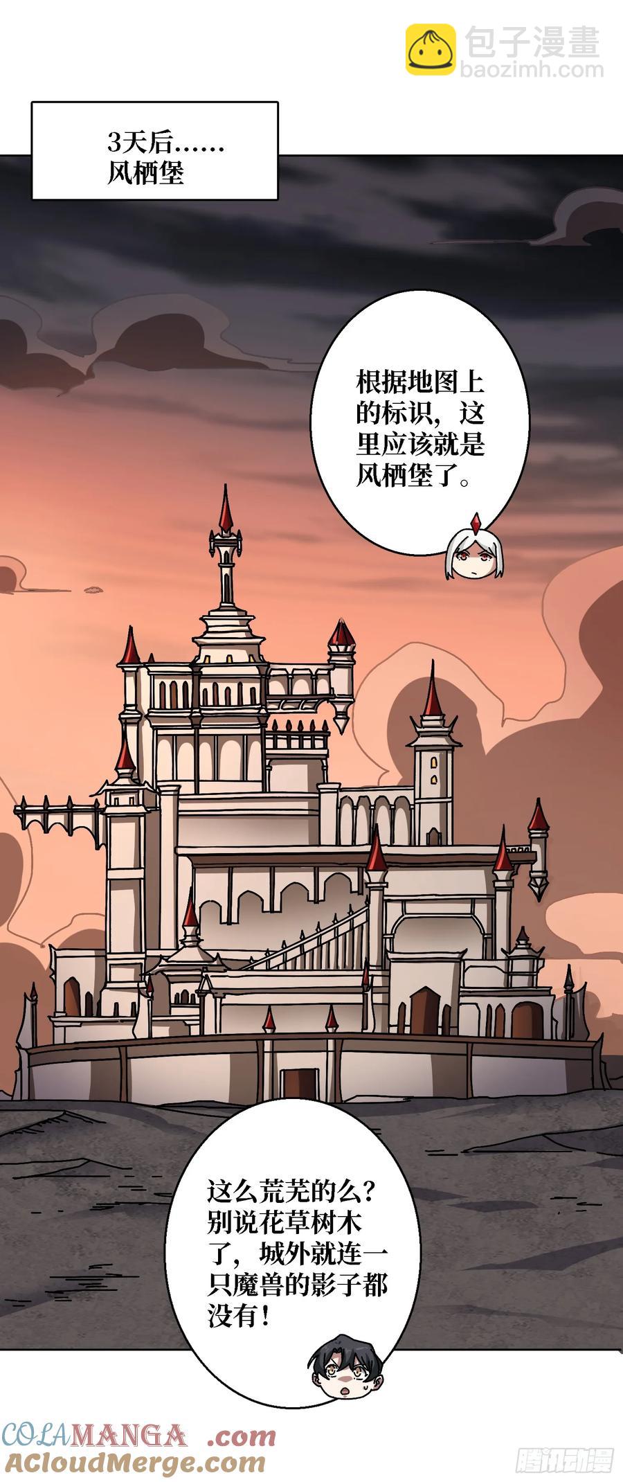 第41话 &ldquo;复生&rdquo;的故乡(1/2)-第35话