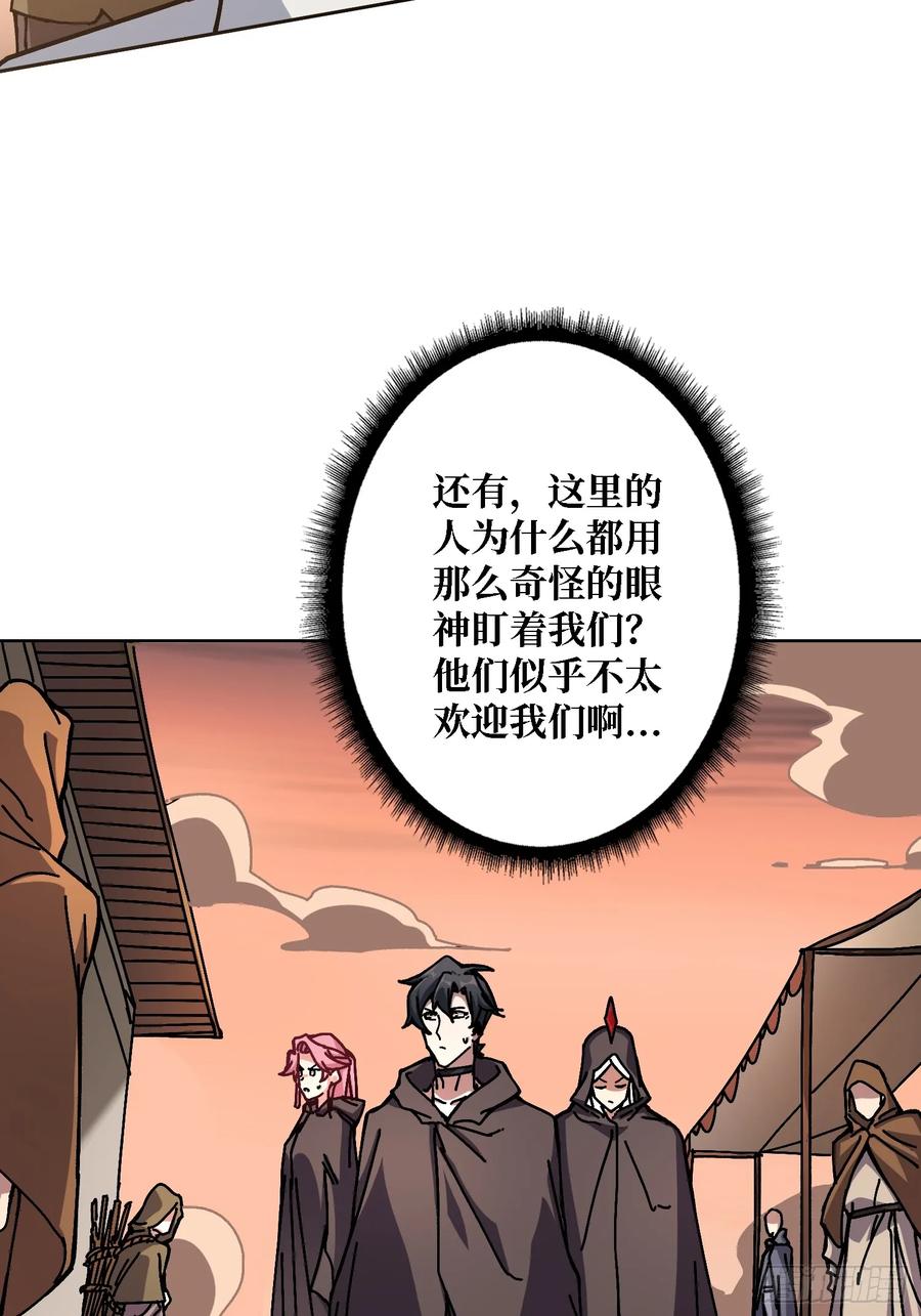 第41话 &ldquo;复生&rdquo;的故乡(1/2)-第35话