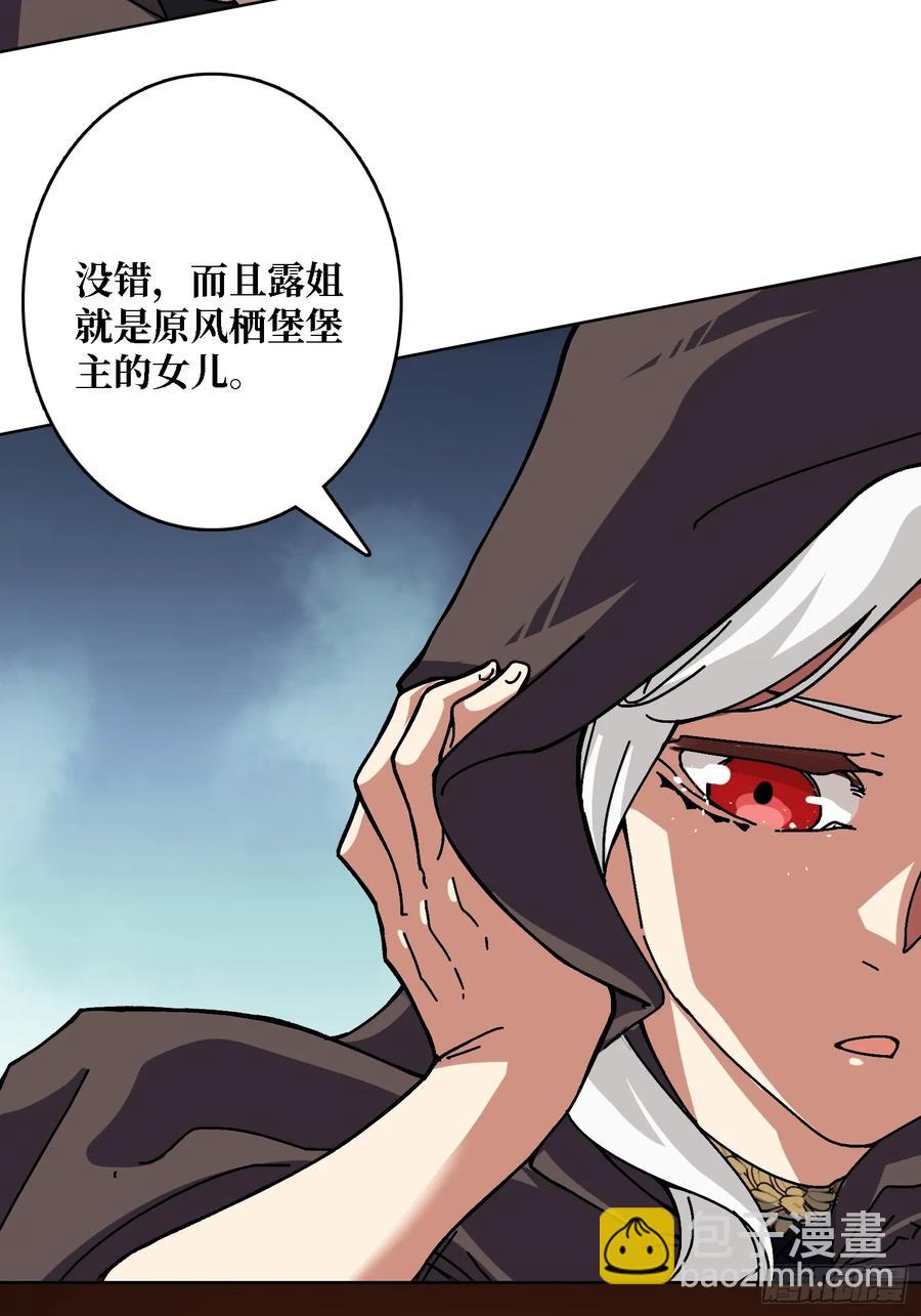 第41话 &ldquo;复生&rdquo;的故乡(1/2)-第35话