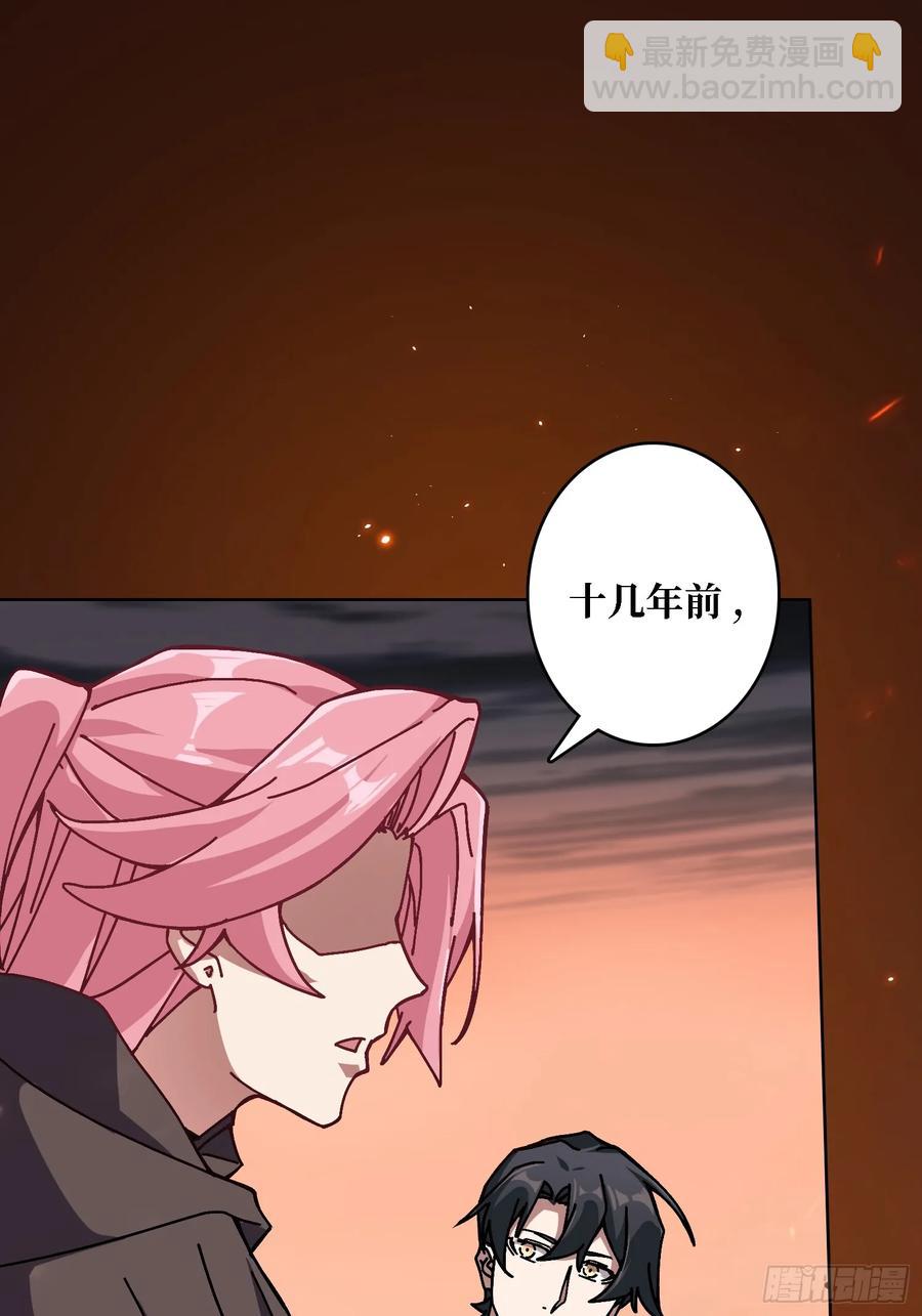 第41话 &ldquo;复生&rdquo;的故乡(1/2)-第35话