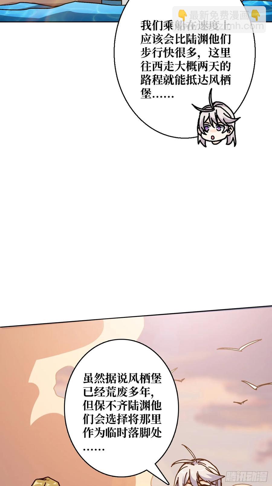 第41话 &ldquo;复生&rdquo;的故乡(1/2)-第35话