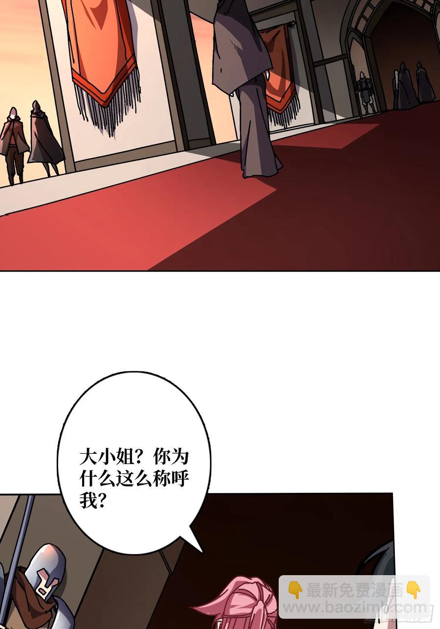 第41话 &ldquo;复生&rdquo;的故乡(1/2)-第35话