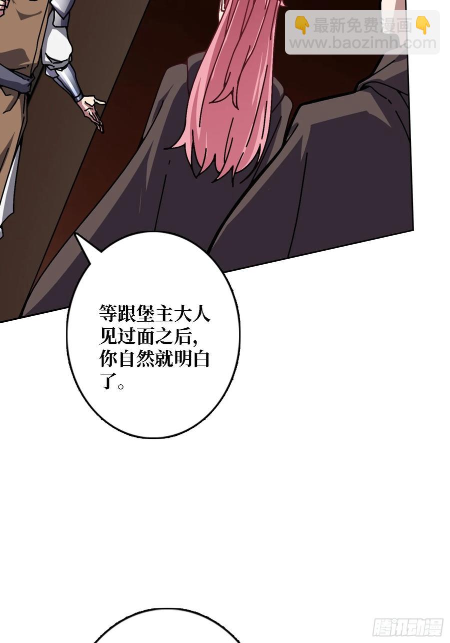 第41话 &ldquo;复生&rdquo;的故乡(1/2)-第35话