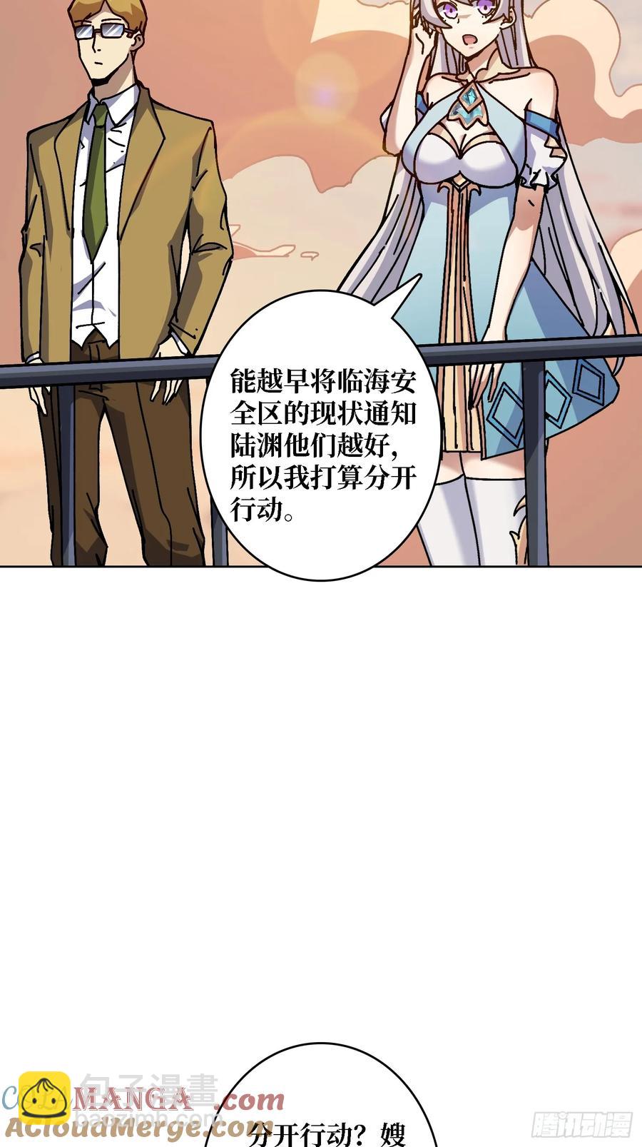 第41话 &ldquo;复生&rdquo;的故乡(1/2)-第35话