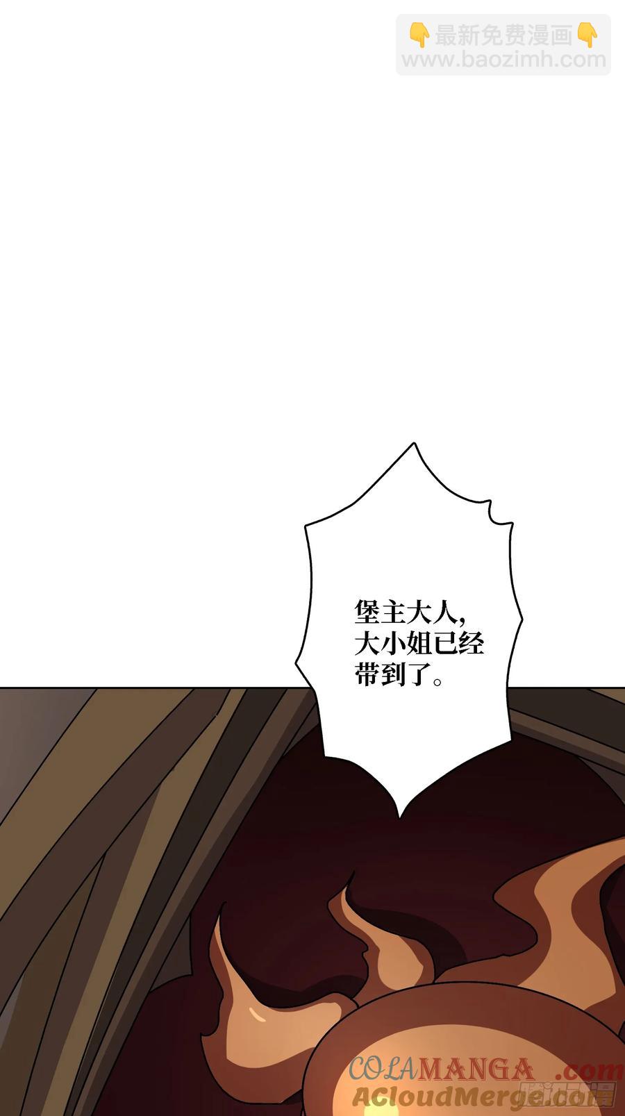 第41话 &ldquo;复生&rdquo;的故乡(1/2)-第35话