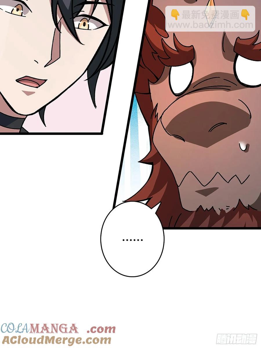 第44话 屠龙者终成恶龙(1/2)-第39话