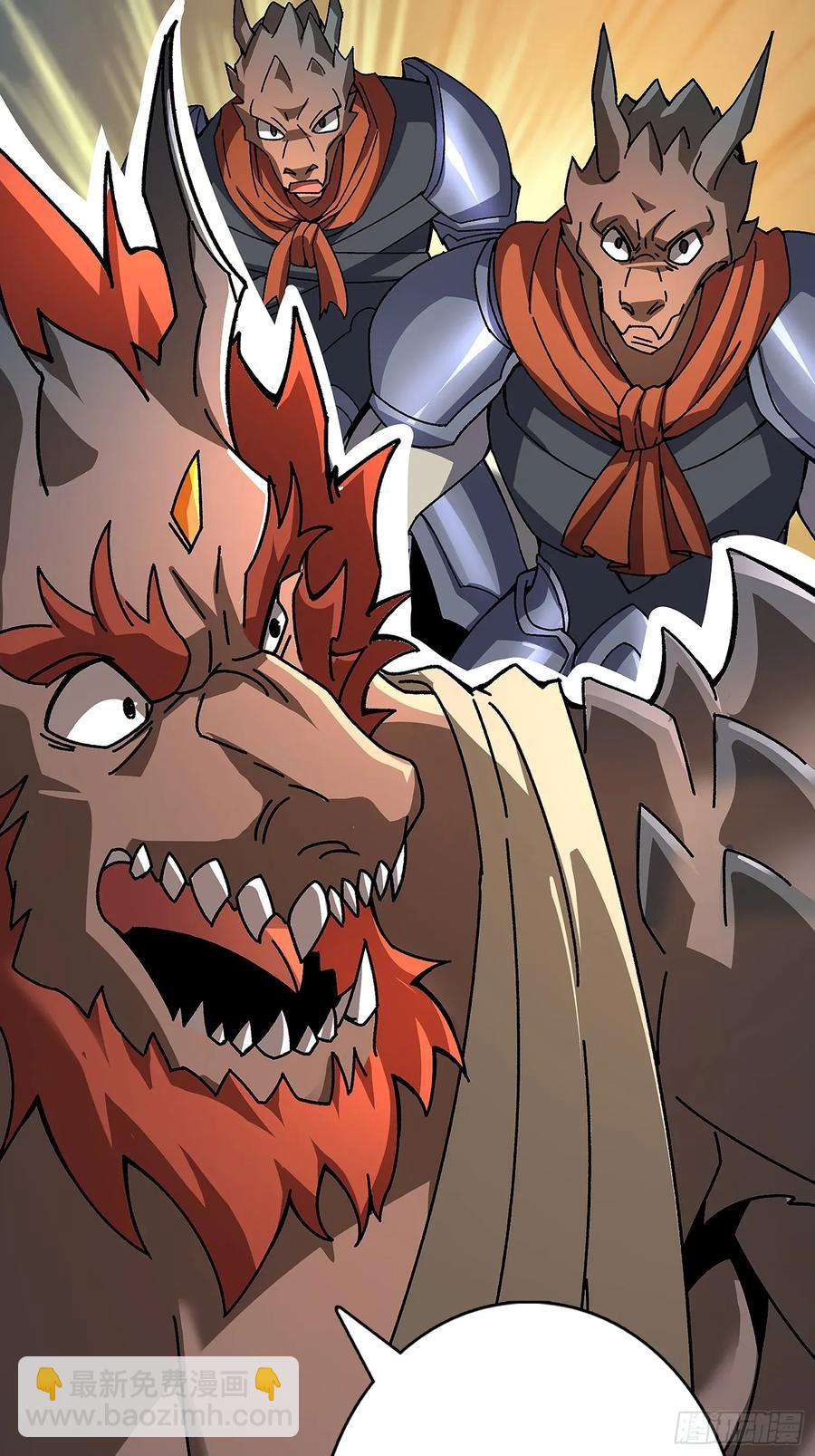 第44话 屠龙者终成恶龙(1/2)-第39话