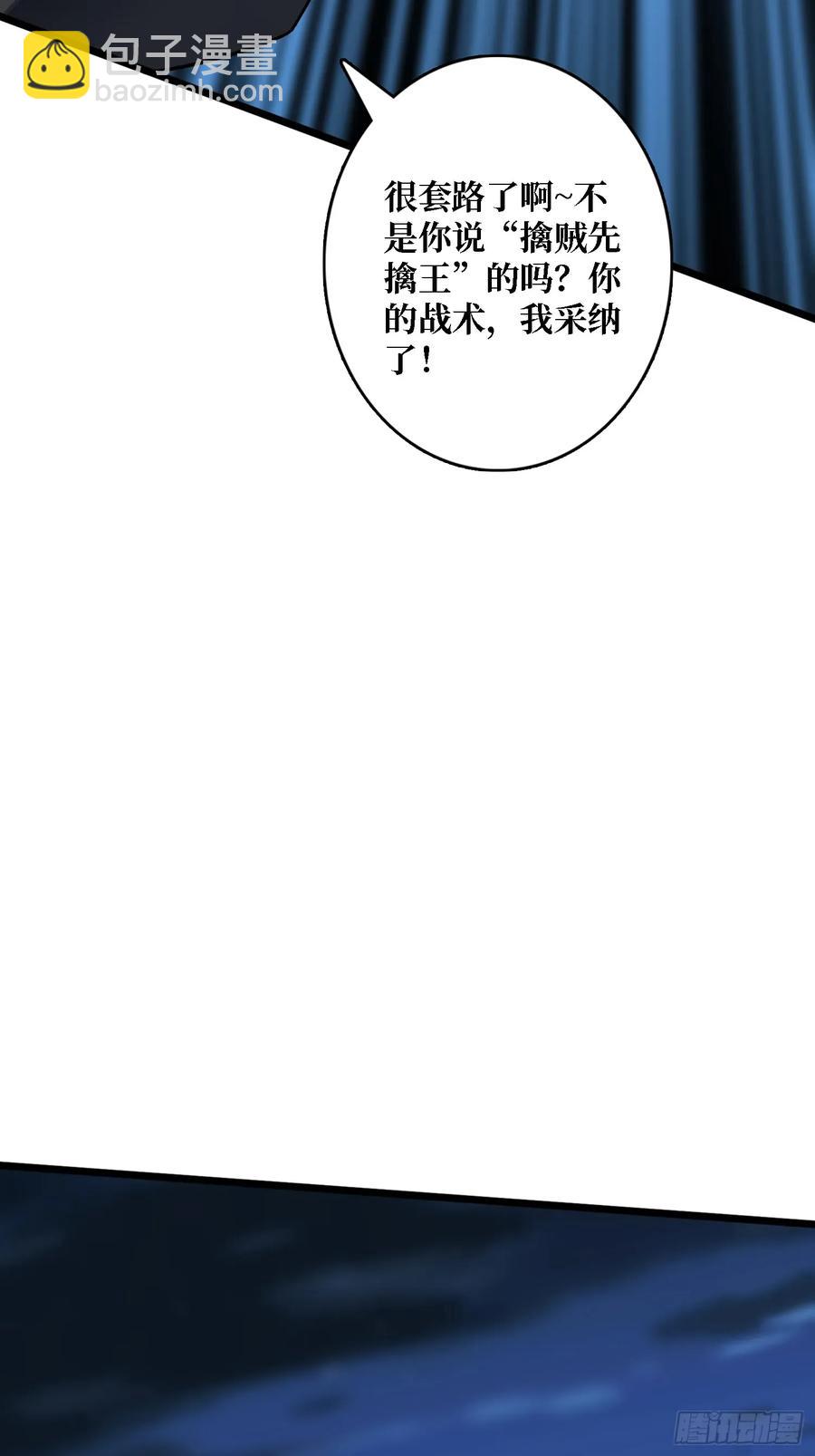 第44话 屠龙者终成恶龙(1/2)-第39话
