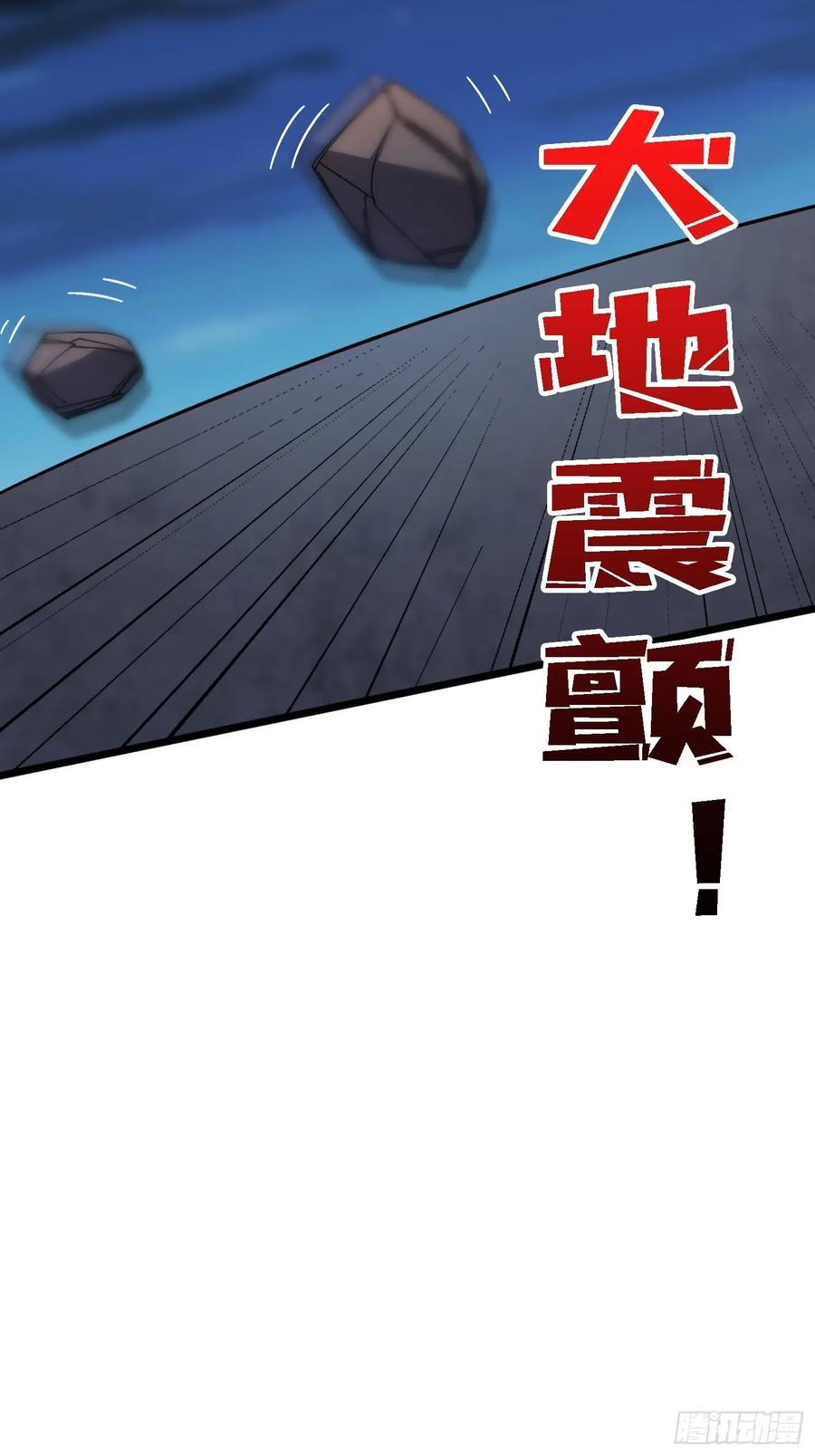 第44话 屠龙者终成恶龙(1/2)-第39话