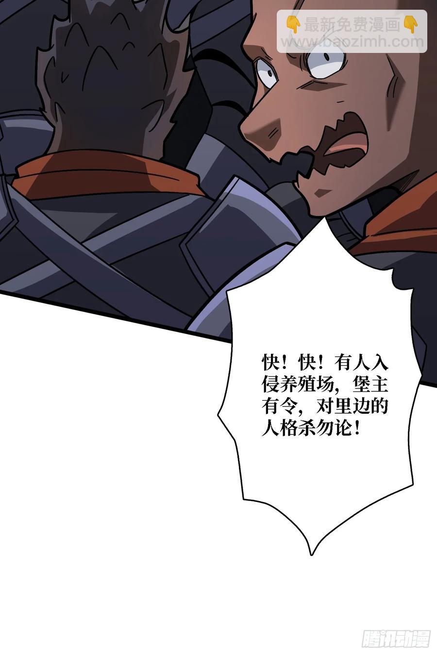 第44话 屠龙者终成恶龙(1/2)-第39话