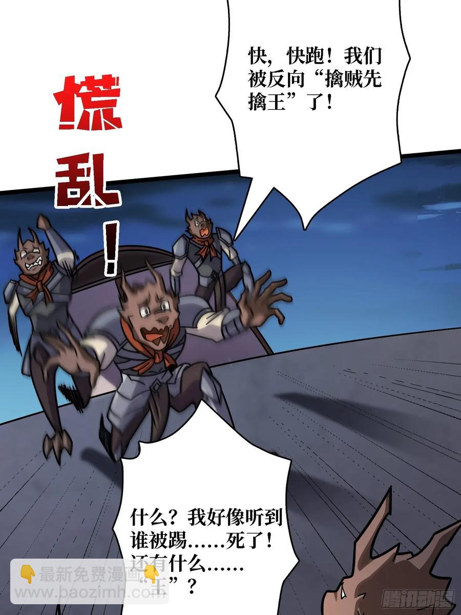 第44话 屠龙者终成恶龙(1/2)-第39话