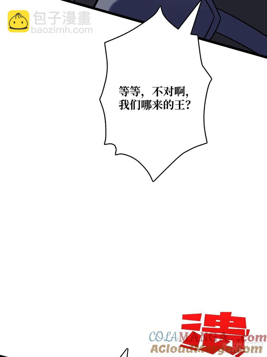 第44话 屠龙者终成恶龙(1/2)-第39话