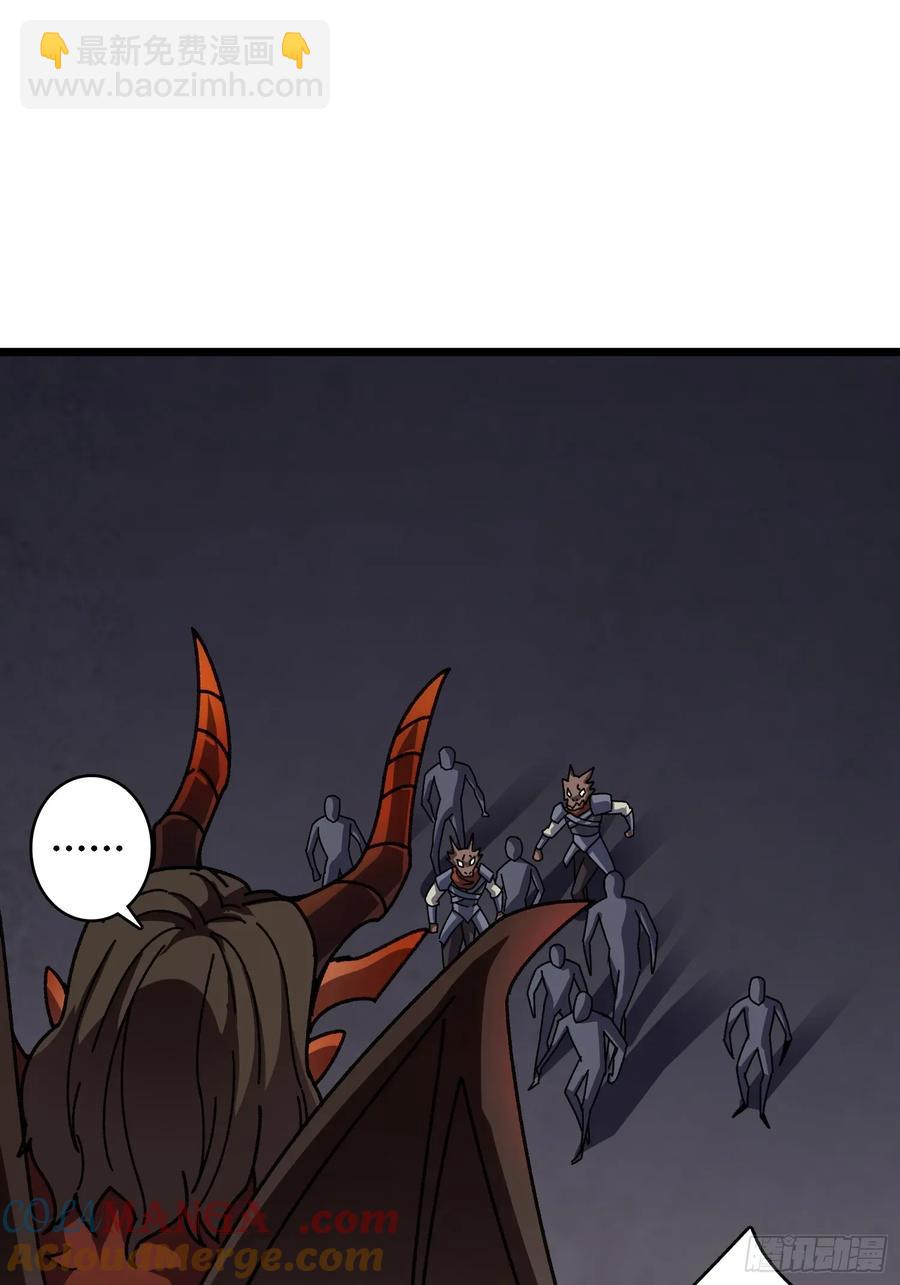 第44话 屠龙者终成恶龙(1/2)-第39话