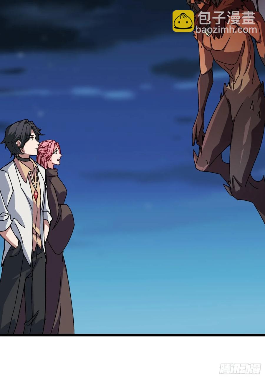 第44话 屠龙者终成恶龙(1/2)-第39话