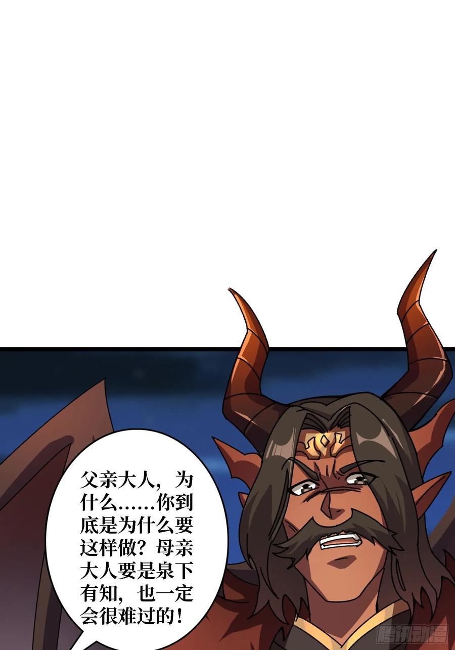 第44话 屠龙者终成恶龙(1/2)-第39话