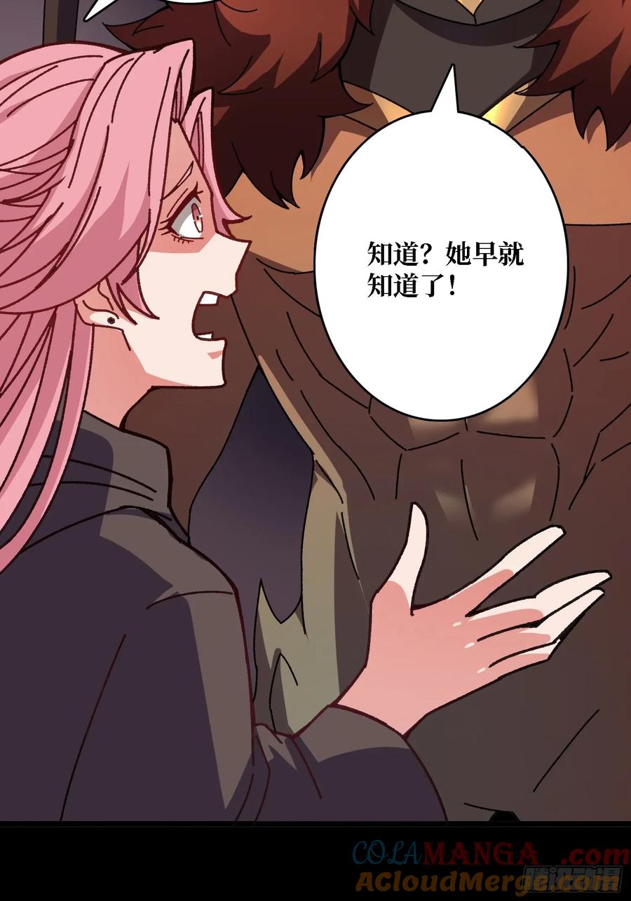 第44话 屠龙者终成恶龙(1/2)-第39话