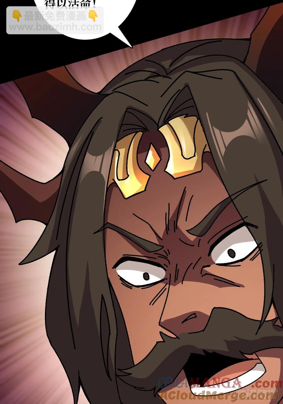 第44话 屠龙者终成恶龙(1/2)-第39话