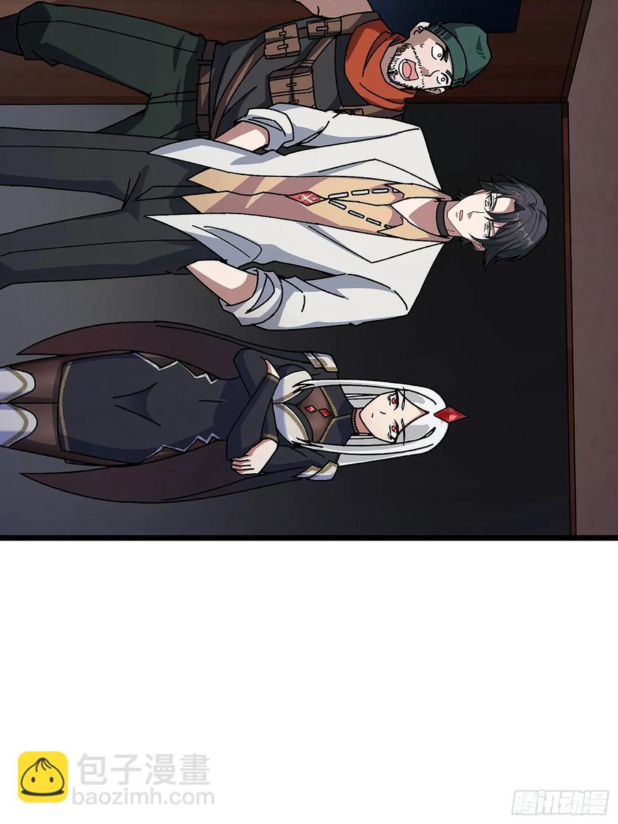 第44话 屠龙者终成恶龙(1/2)-第39话