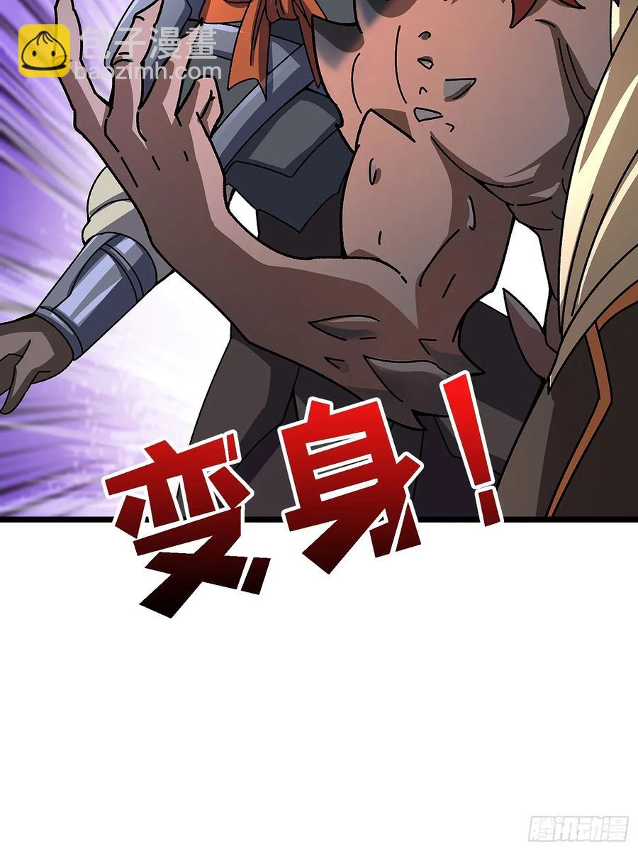 第44话 屠龙者终成恶龙(1/2)-第39话