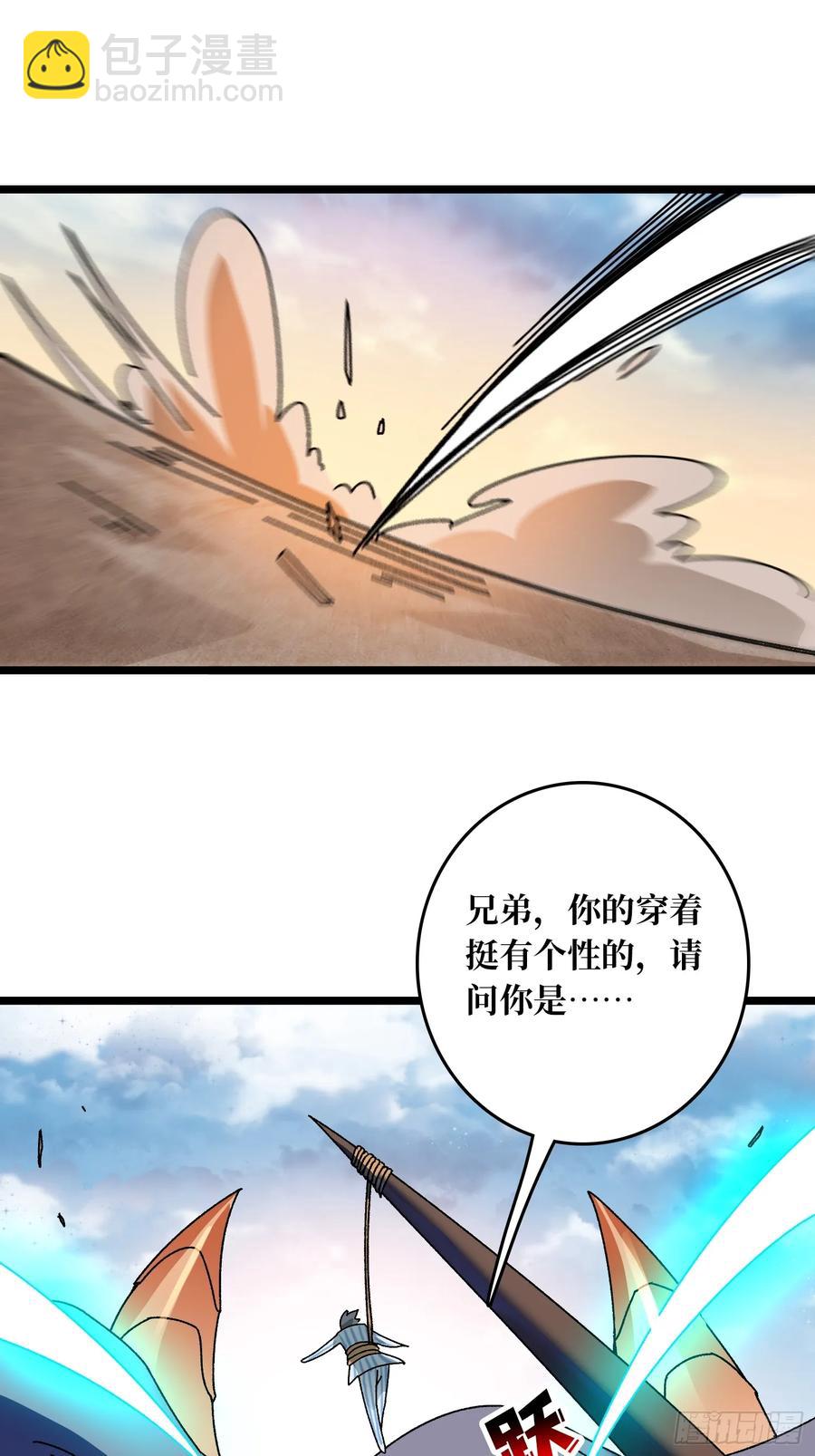 第47话 半人马少女-第43话