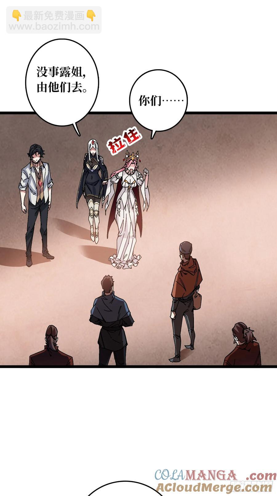 第47话 半人马少女-第43话