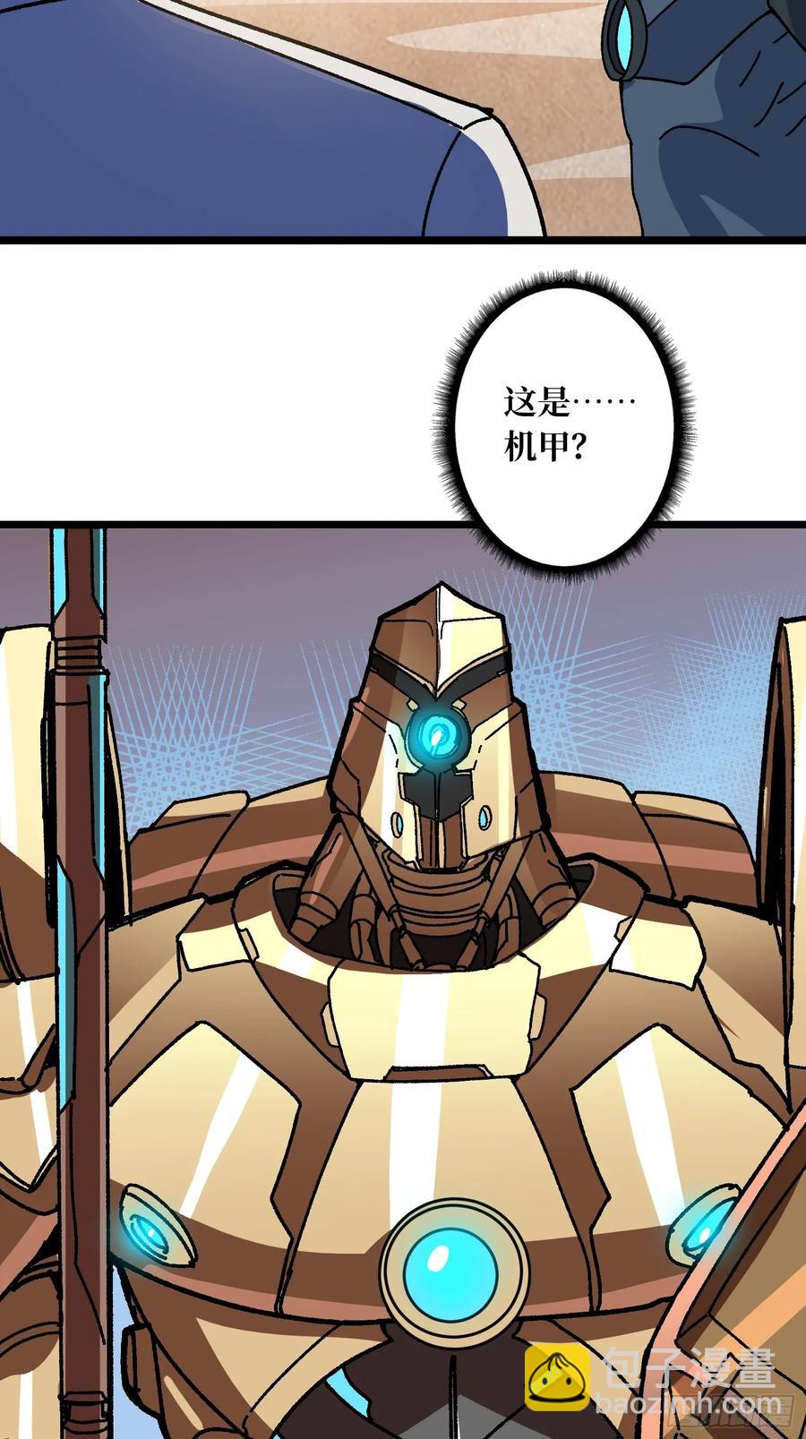 第47话 半人马少女-第43话