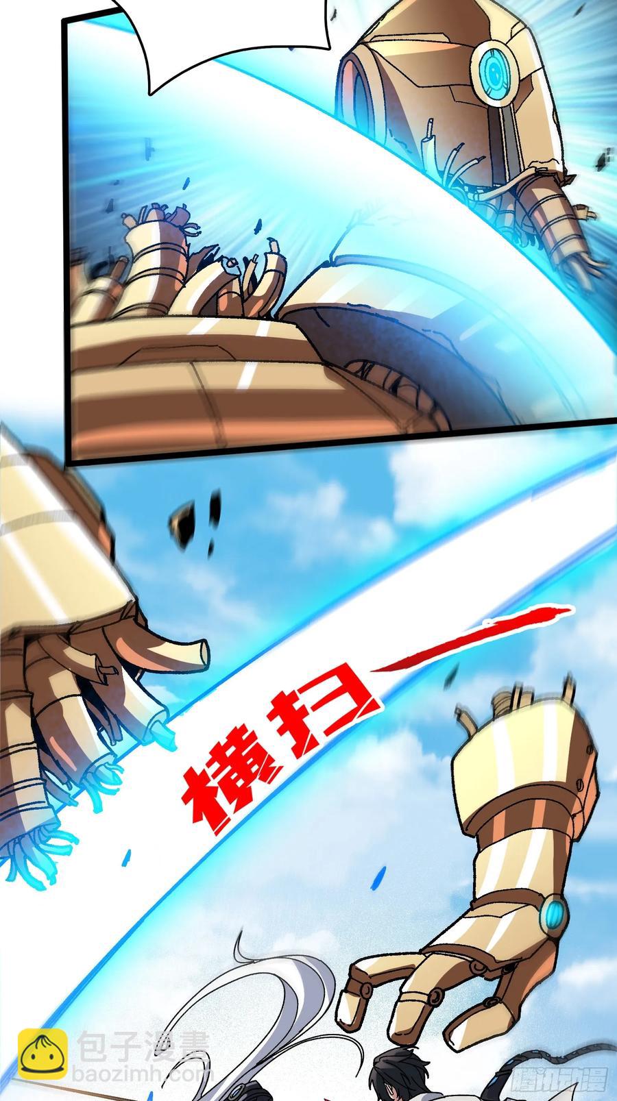 第47话 半人马少女-第43话