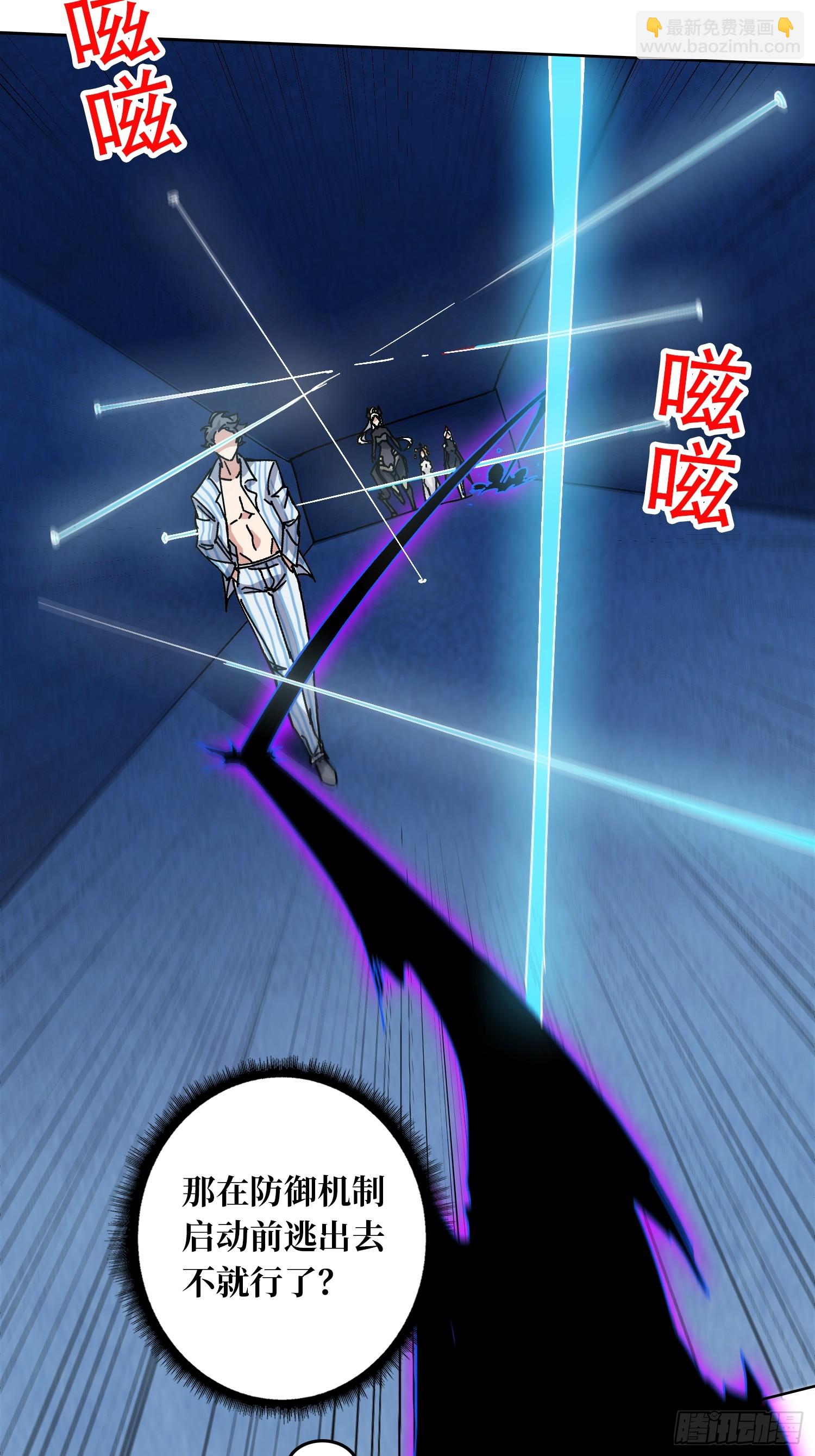 第49话 概率为0(1/2)-第45话