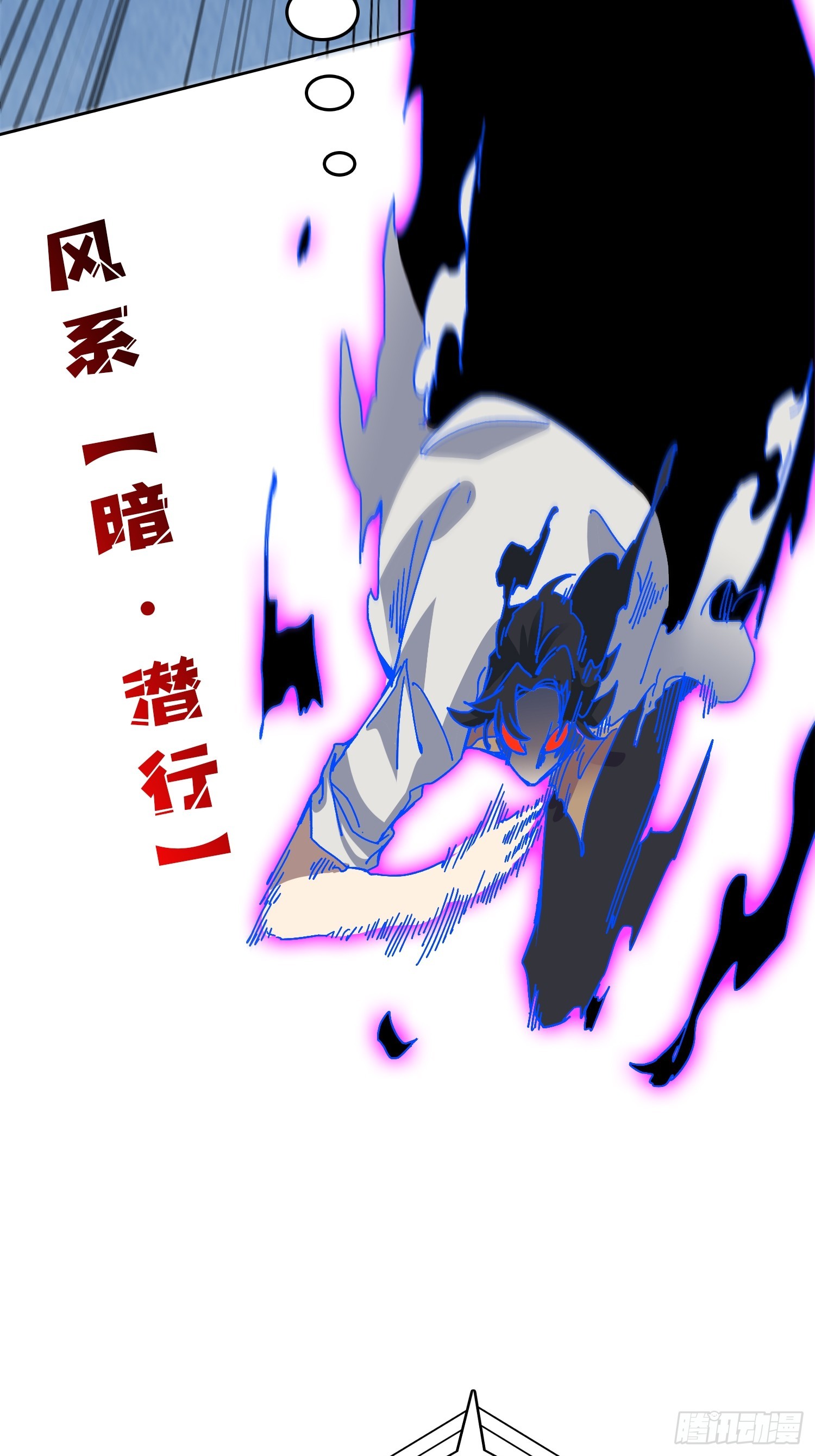 第49话 概率为0(1/2)-第45话