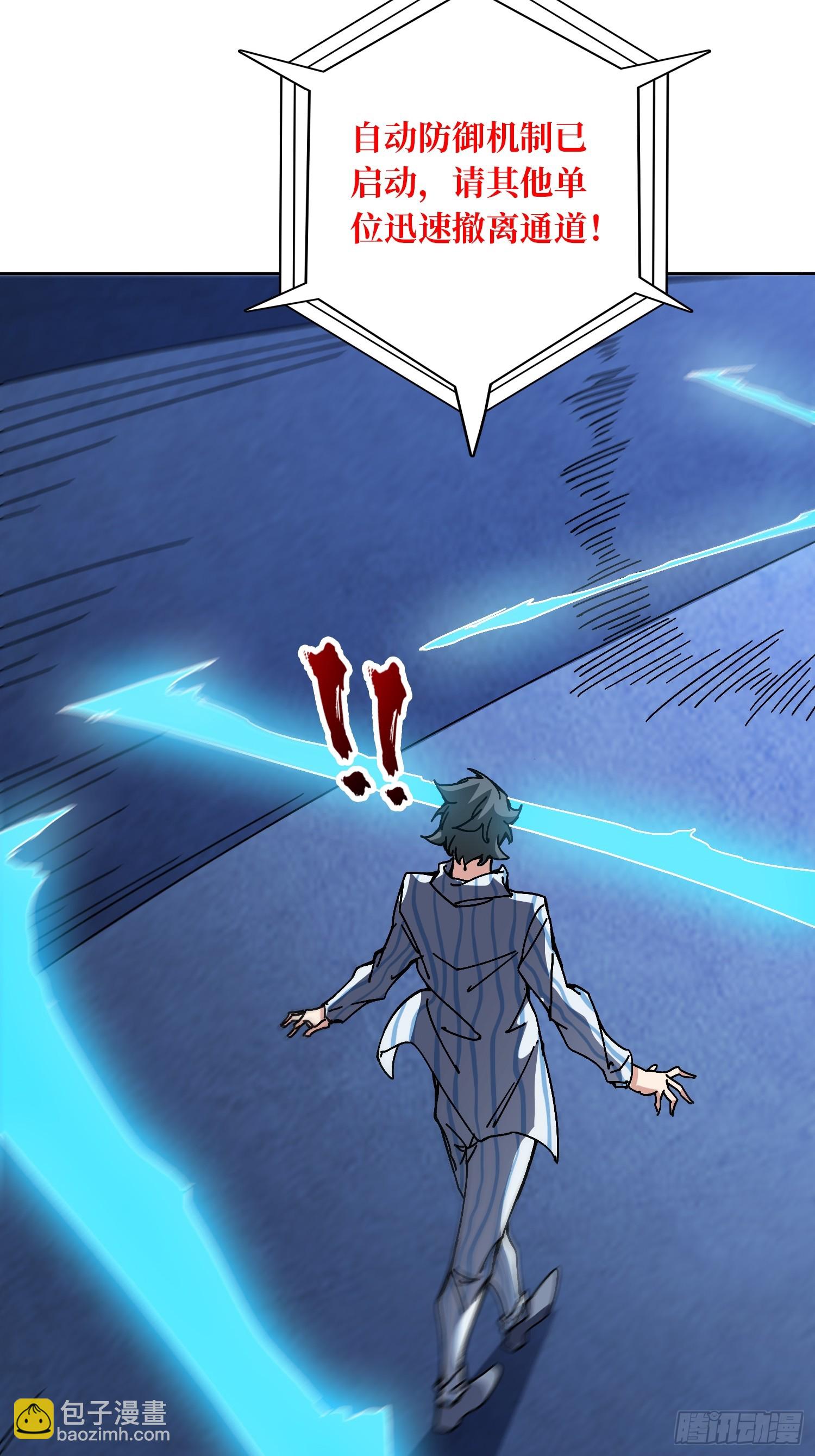 第49话 概率为0(1/2)-第45话