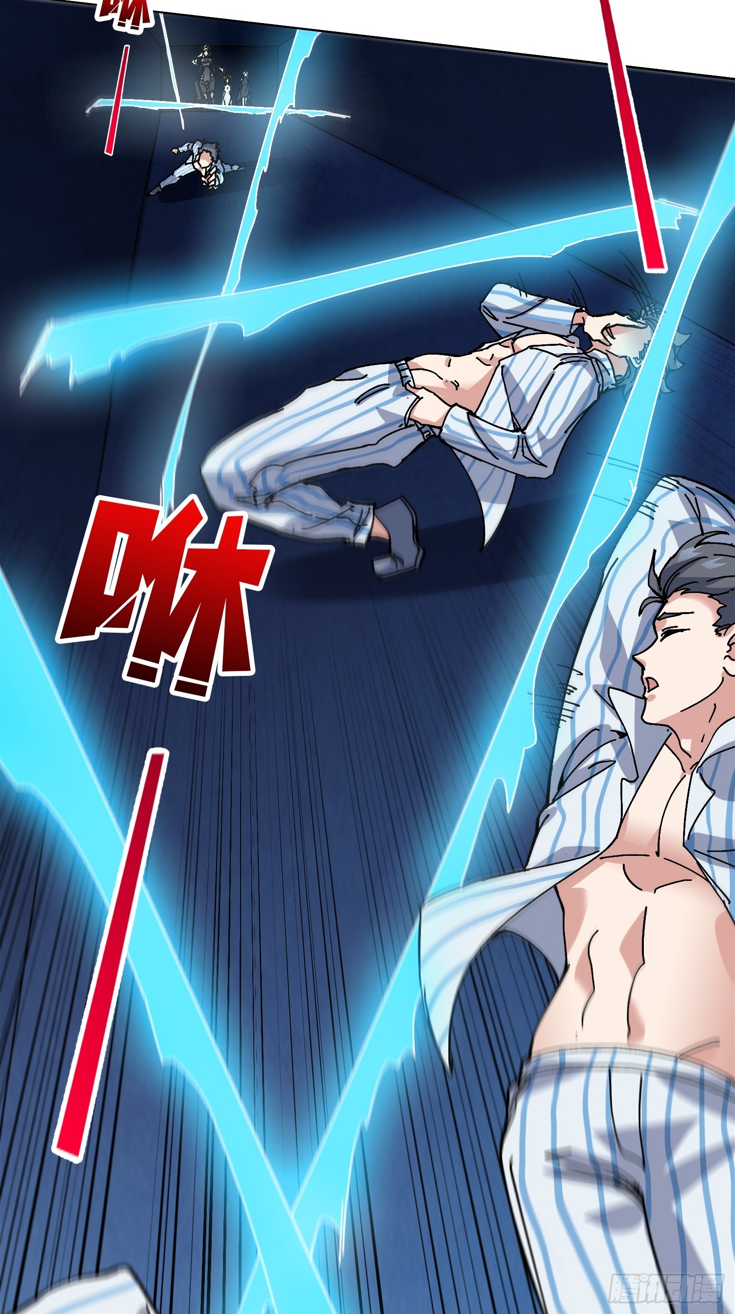 第49话 概率为0(1/2)-第45话