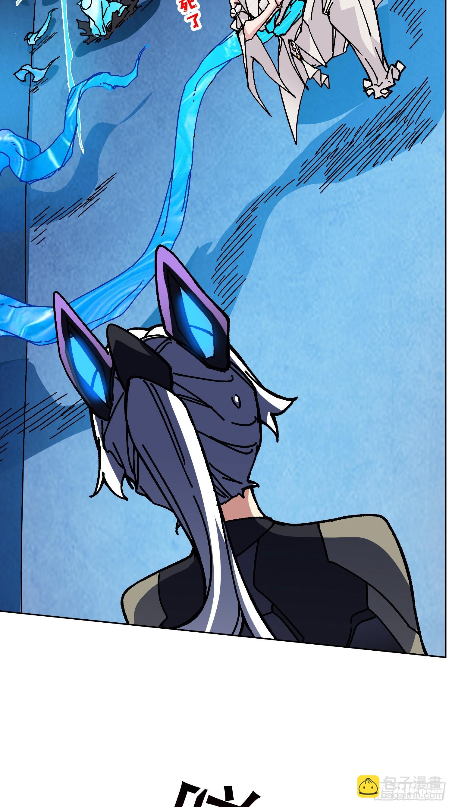 第49话 概率为0(1/2)-第45话