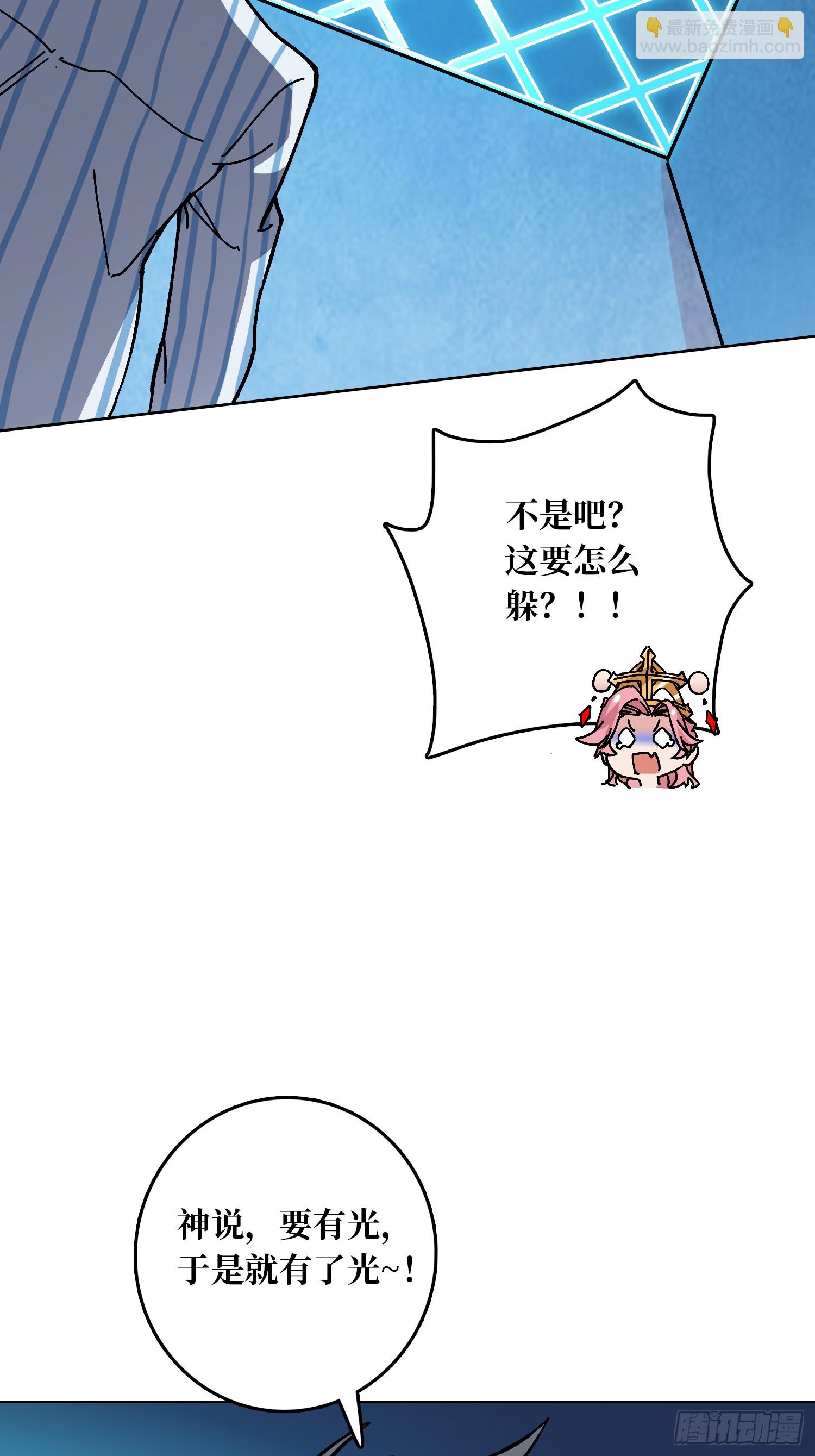 第49话 概率为0(1/2)-第45话