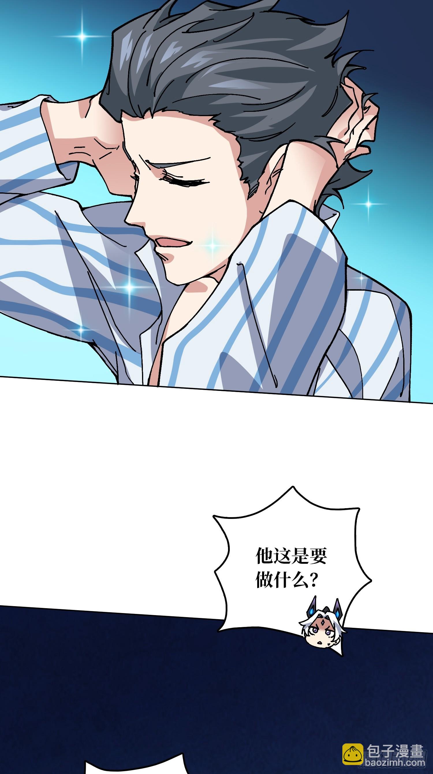 第49话 概率为0(1/2)-第45话