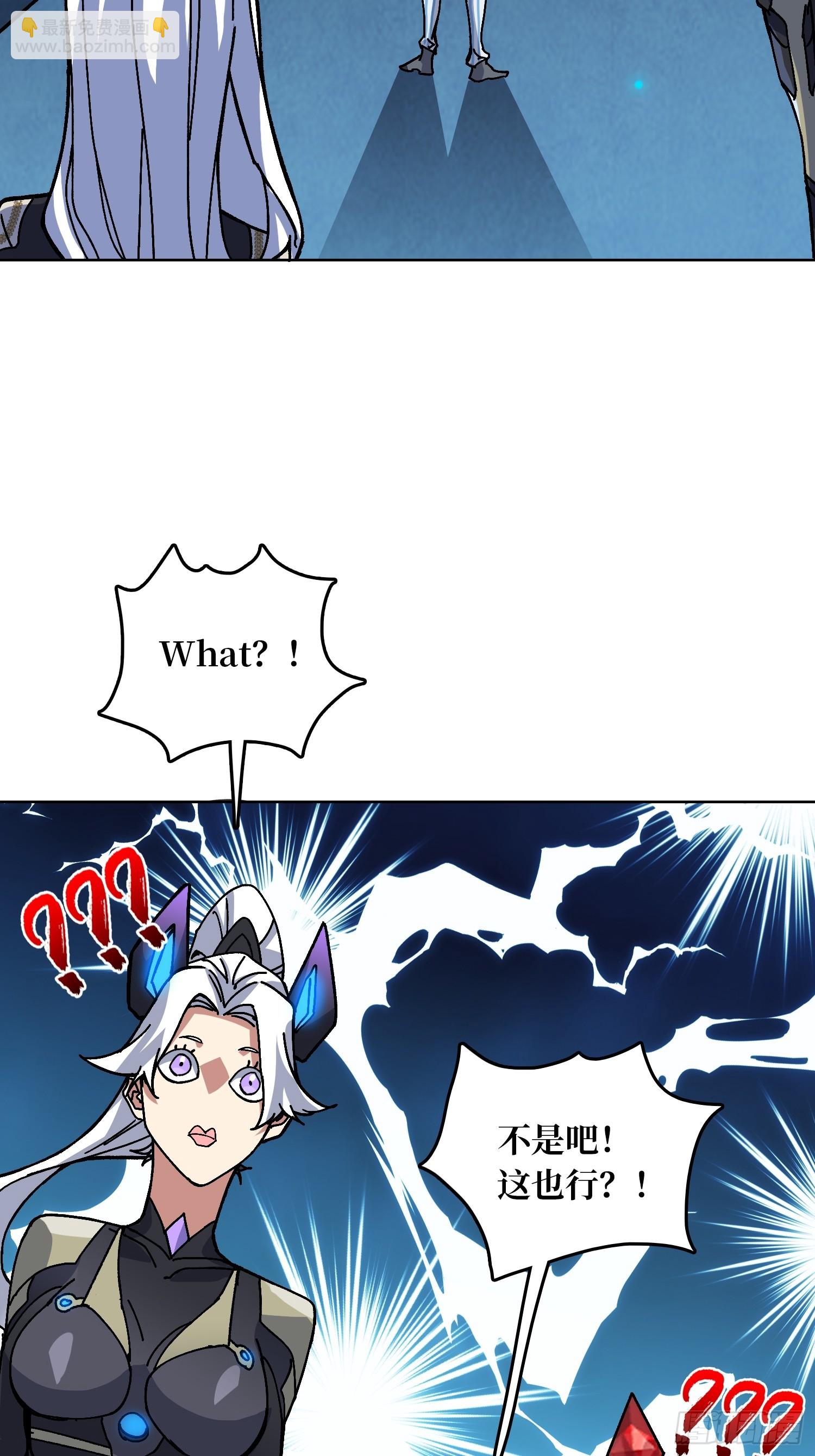 第49话 概率为0(1/2)-第45话