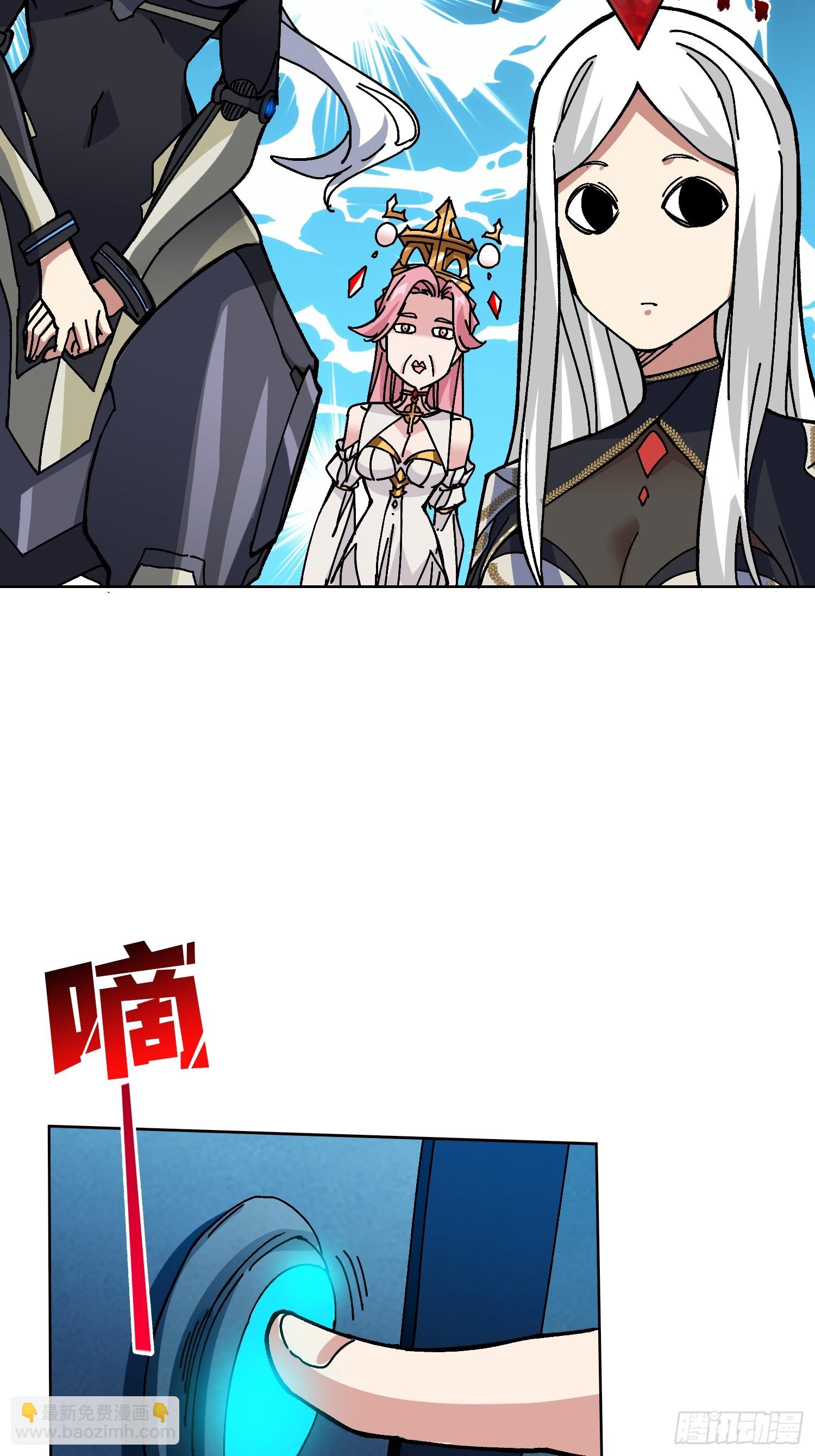 第49话 概率为0(1/2)-第45话