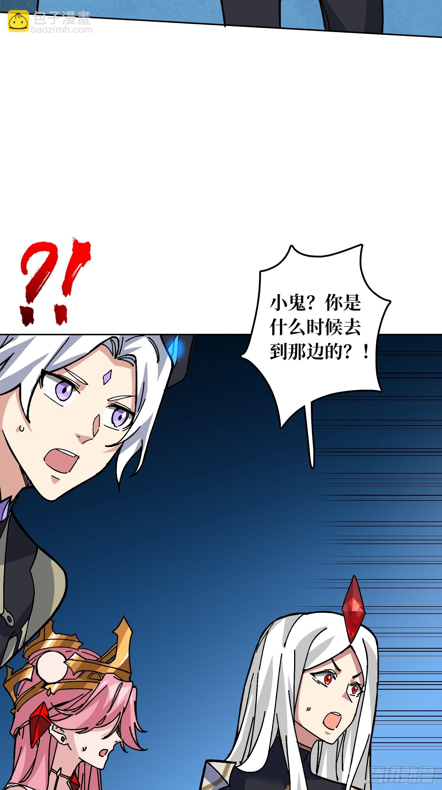 第49话 概率为0(1/2)-第45话