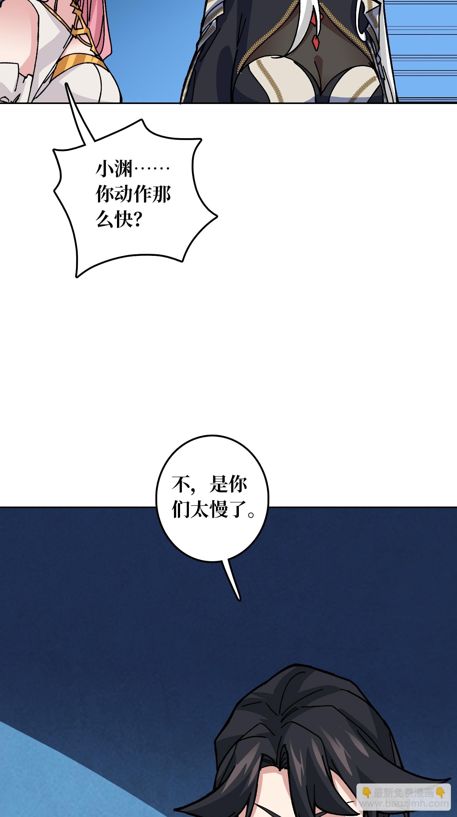 第49话 概率为0(1/2)-第45话