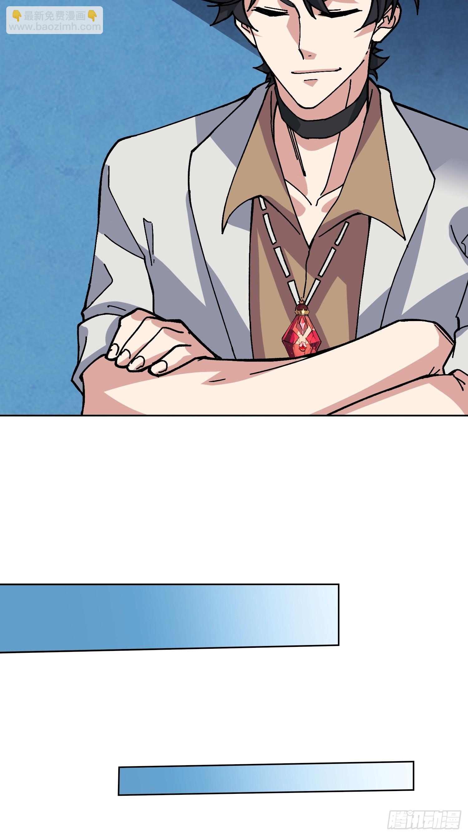 第49话 概率为0(1/2)-第45话