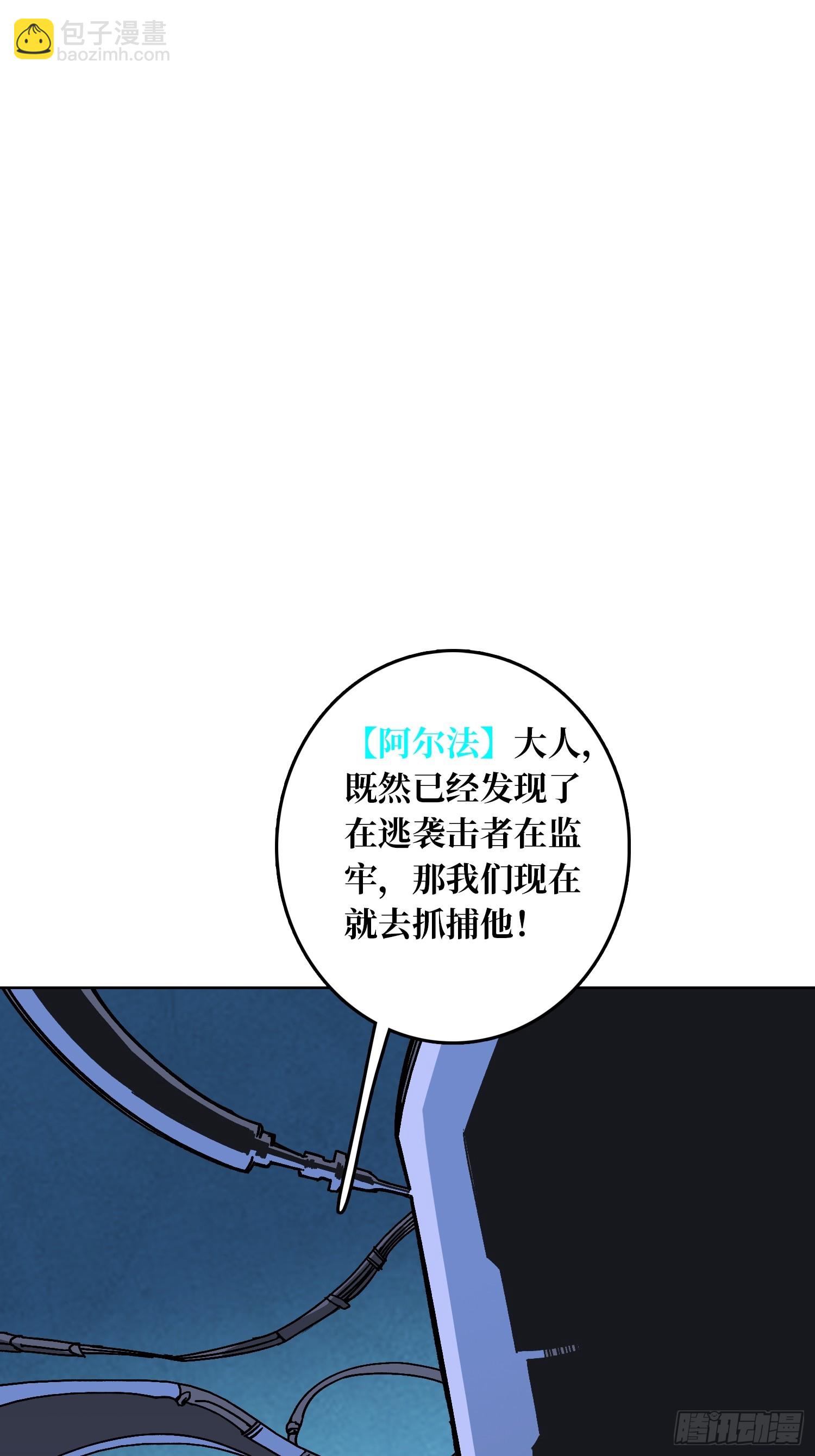 第49话 概率为0(1/2)-第45话