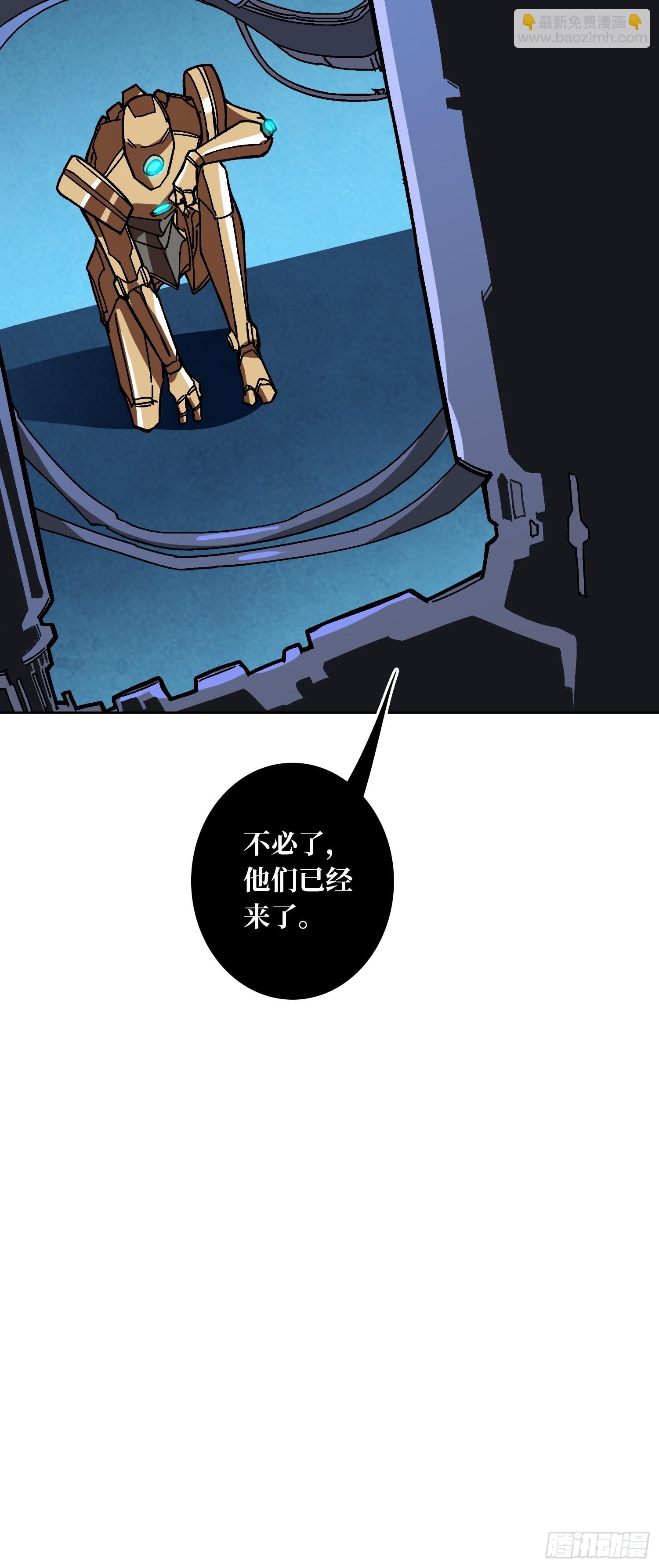 第49话 概率为0(1/2)-第45话