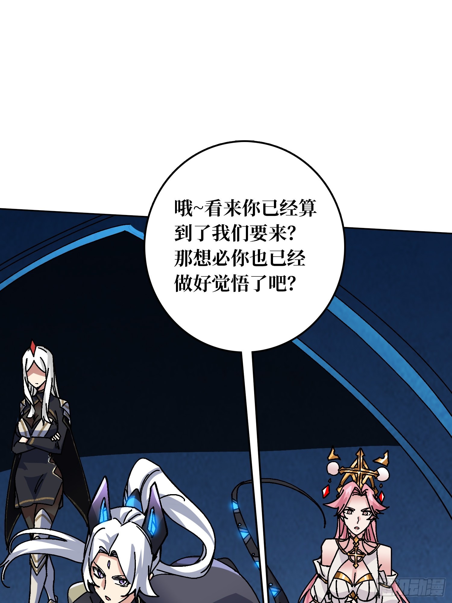 第49话 概率为0(1/2)-第45话