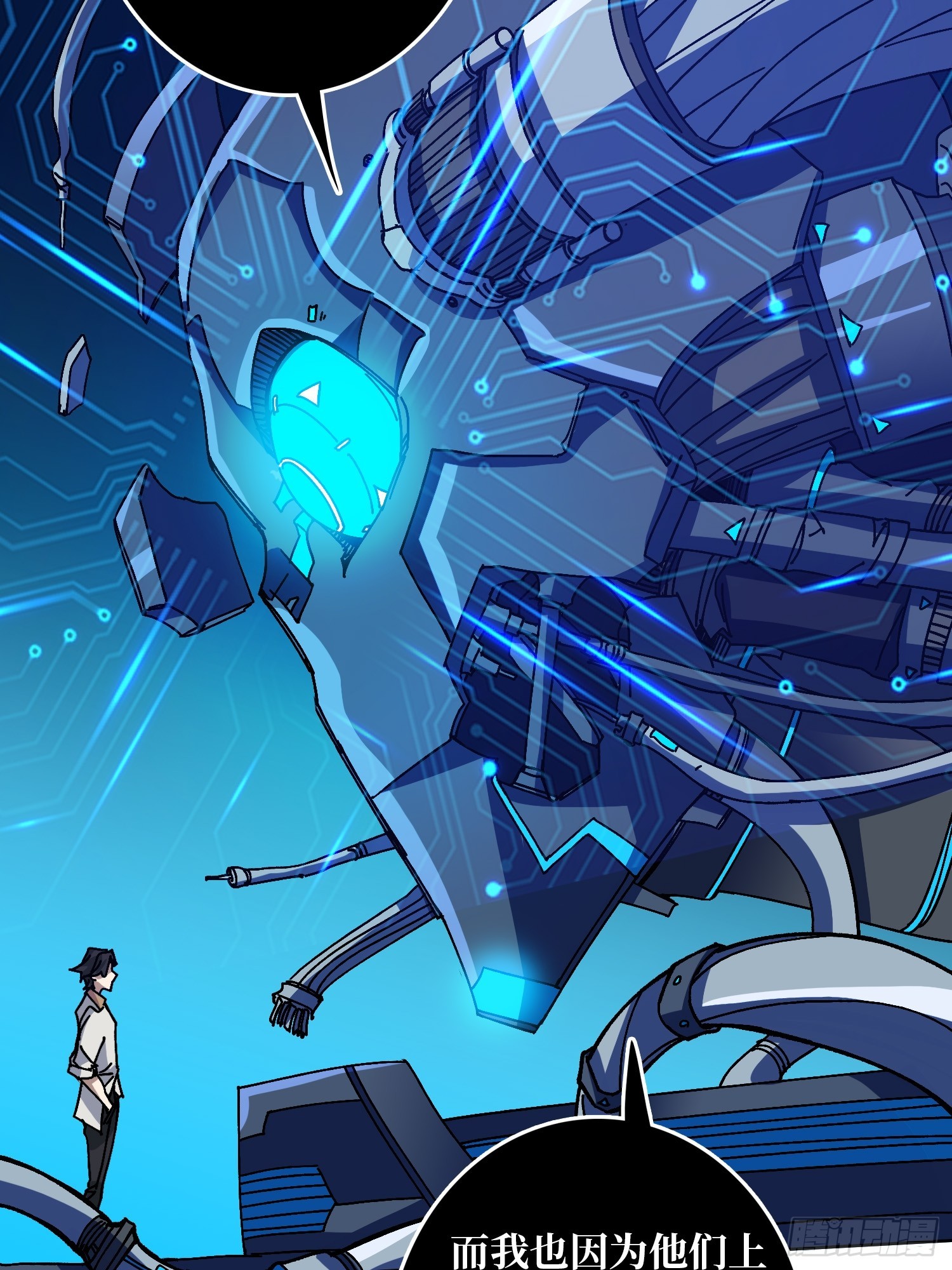 第49话 概率为0(1/2)-第45话