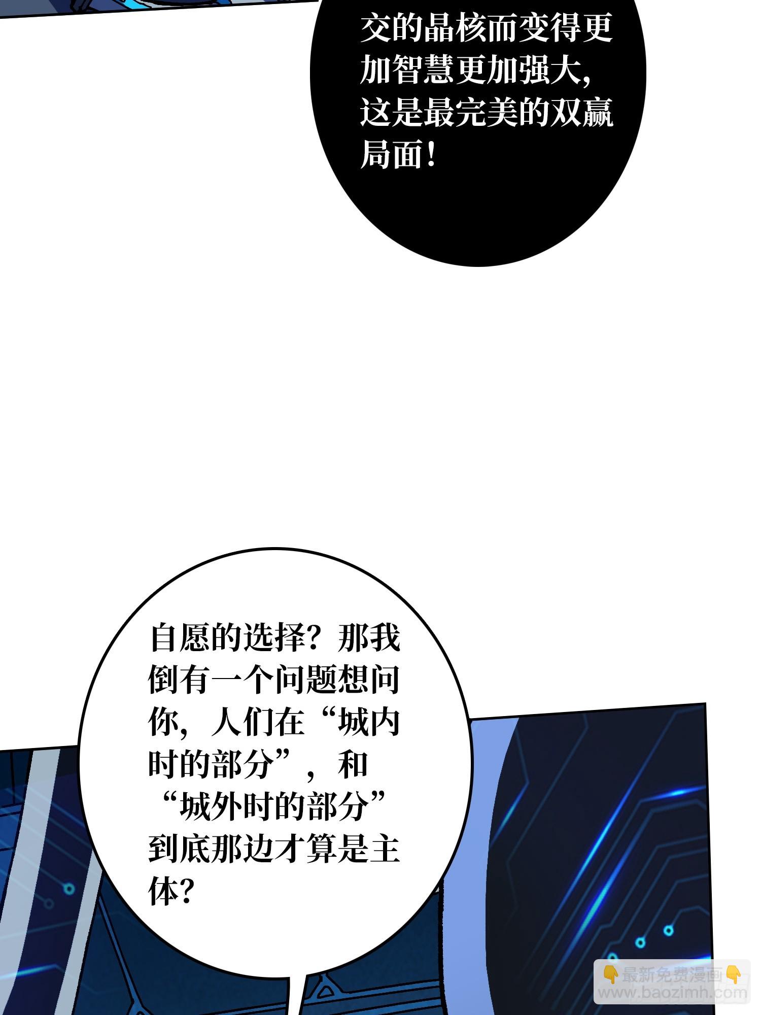 第49话 概率为0(1/2)-第45话