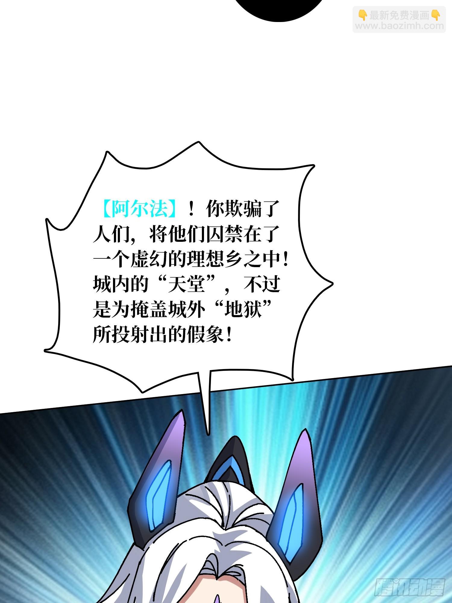 第49话 概率为0(1/2)-第45话