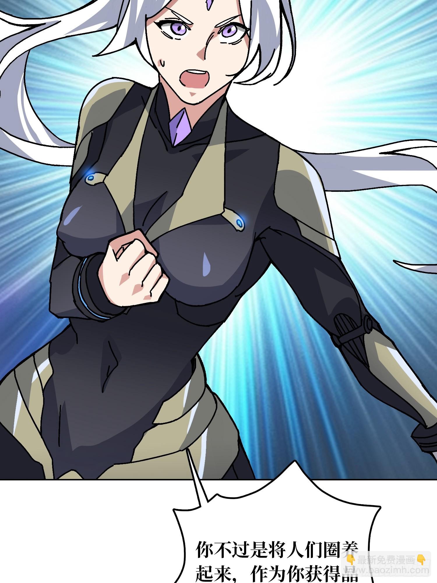 第49话 概率为0(1/2)-第45话