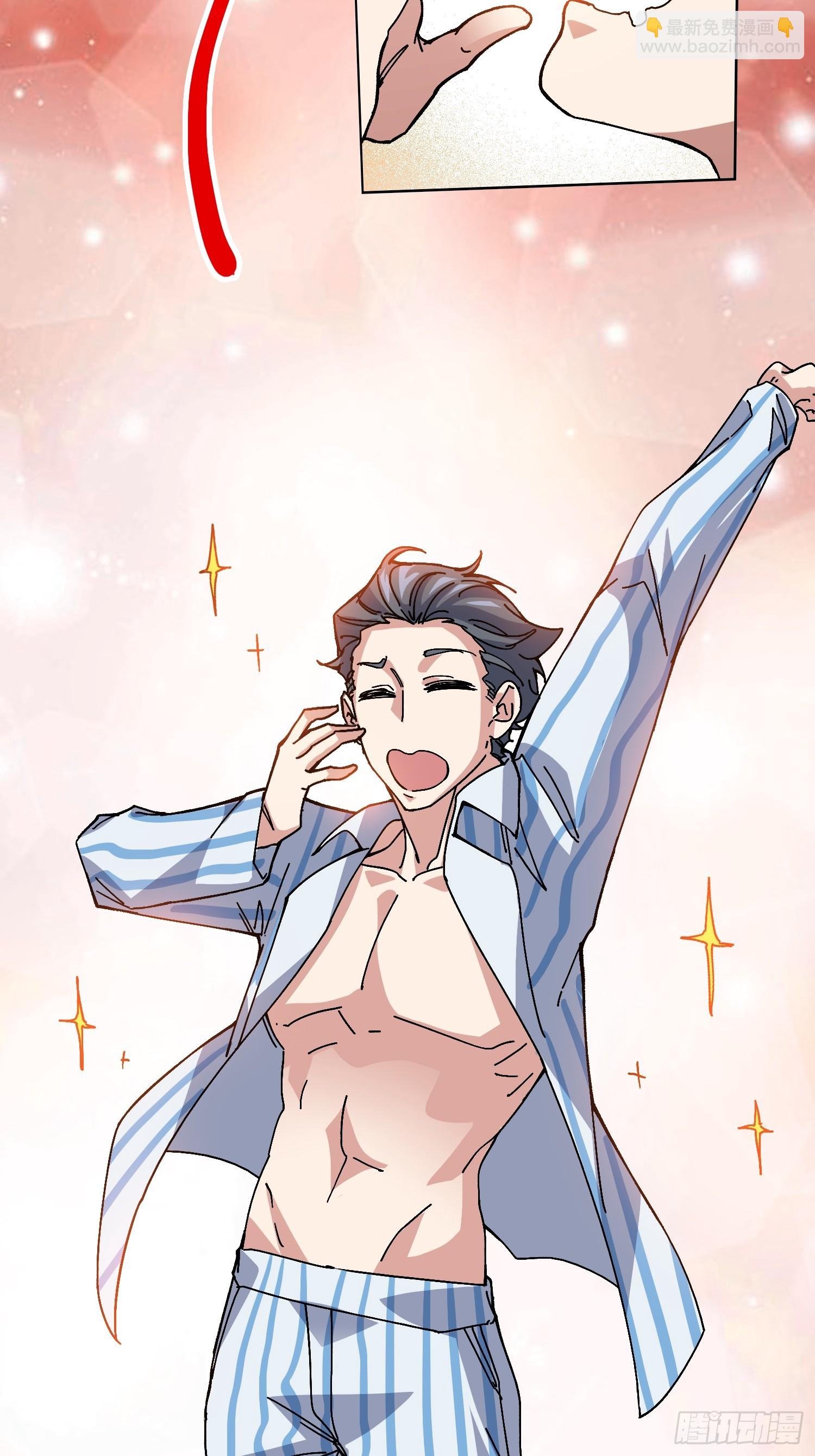 第49话 概率为0(1/2)-第45话